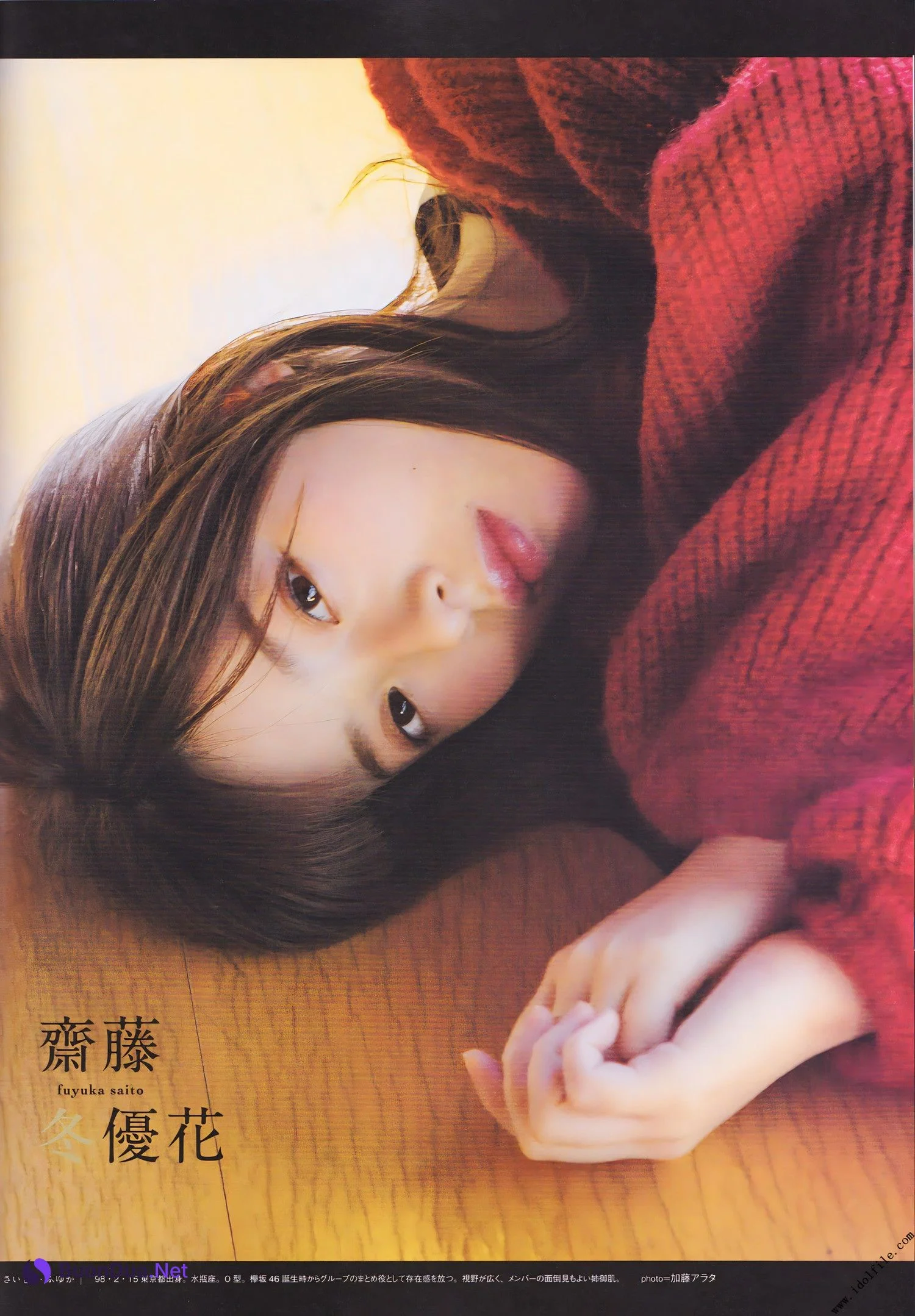 Keyakizaka46 欅坂46, B.L.T Graph 2017年12月号 Vol.26 - Photo 3