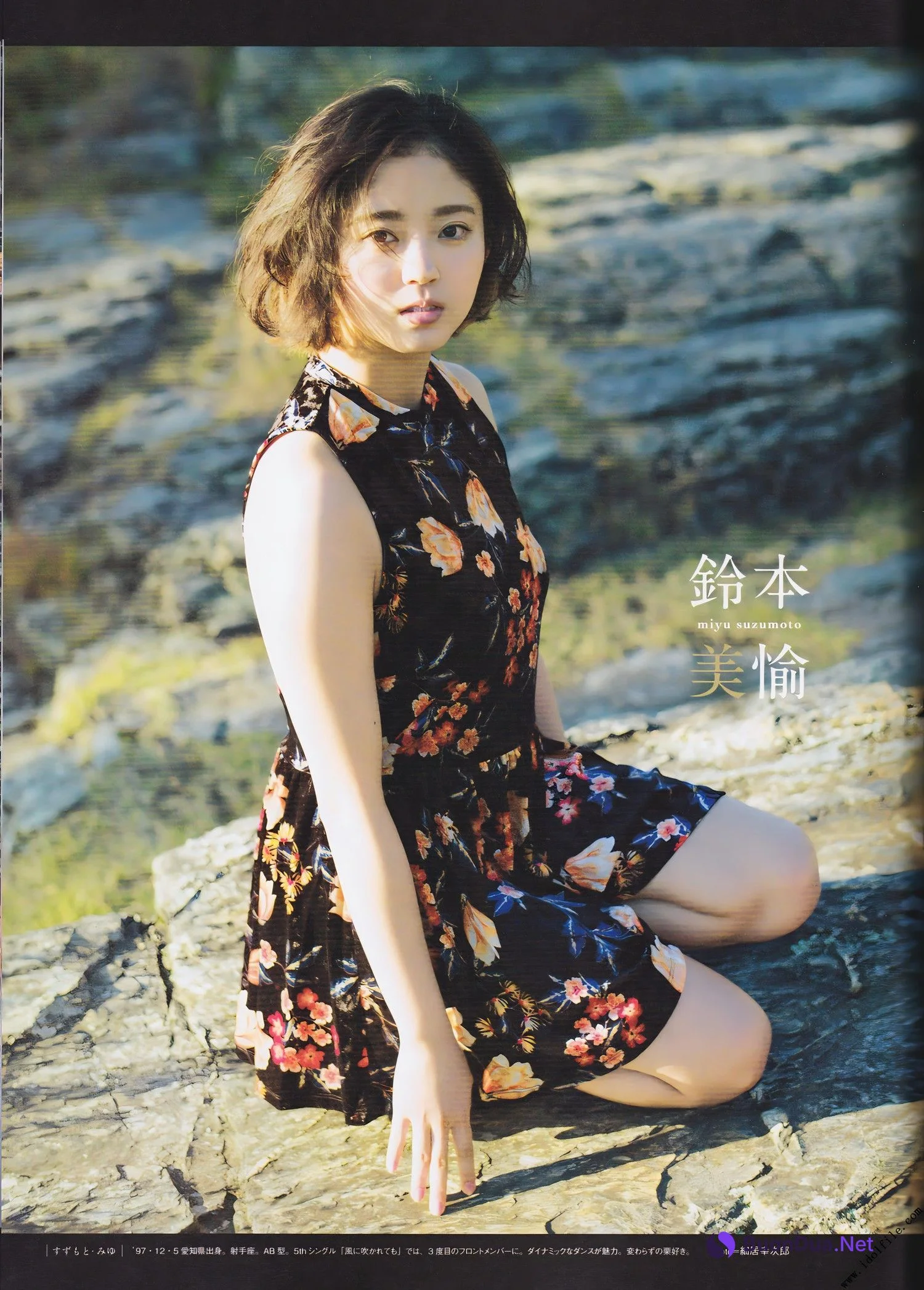 Keyakizaka46 欅坂46, B.L.T Graph 2017年12月号 Vol.26 - Photo 4