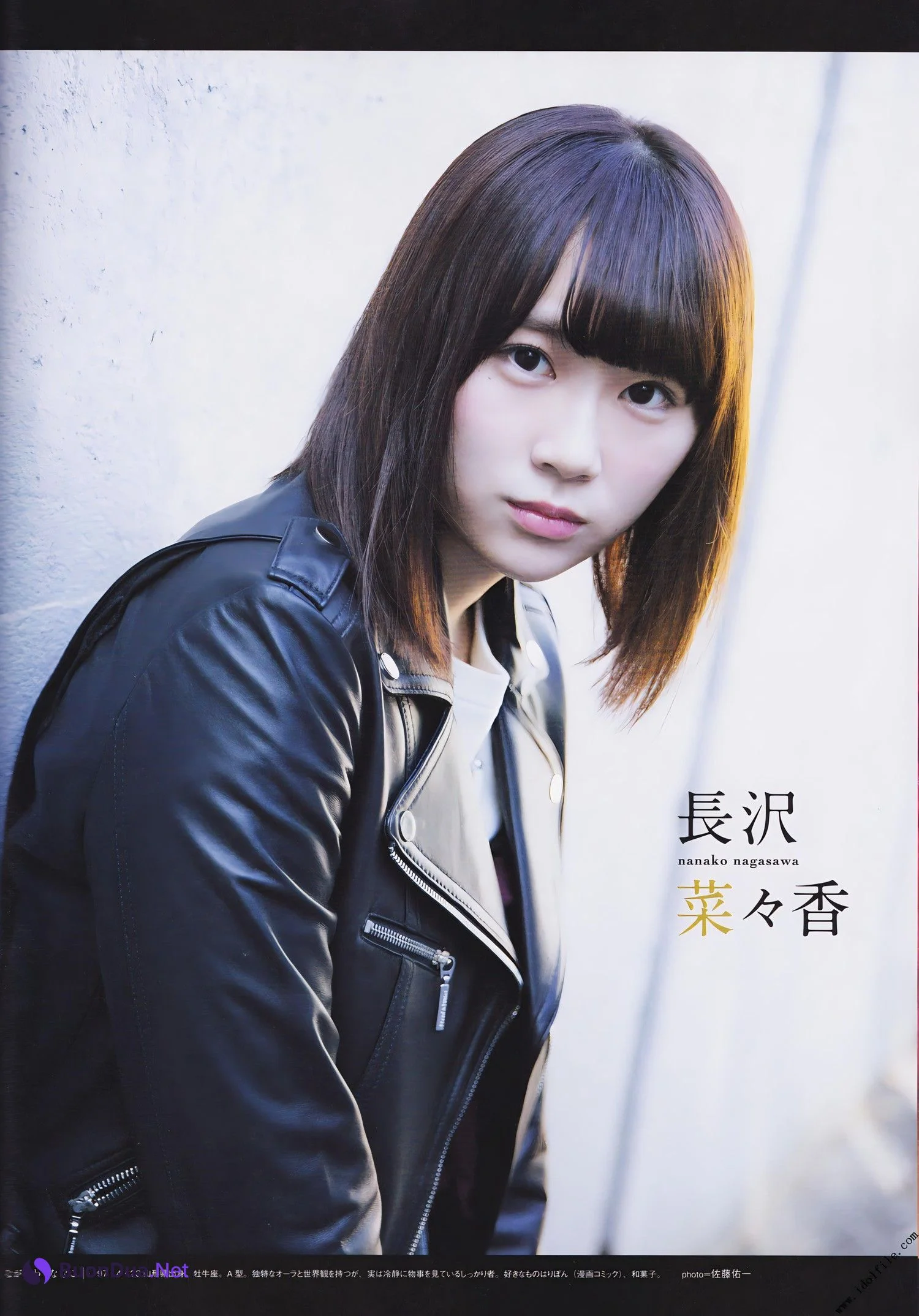 Keyakizaka46 欅坂46, B.L.T Graph 2017年12月号 Vol.26 - Photo 5