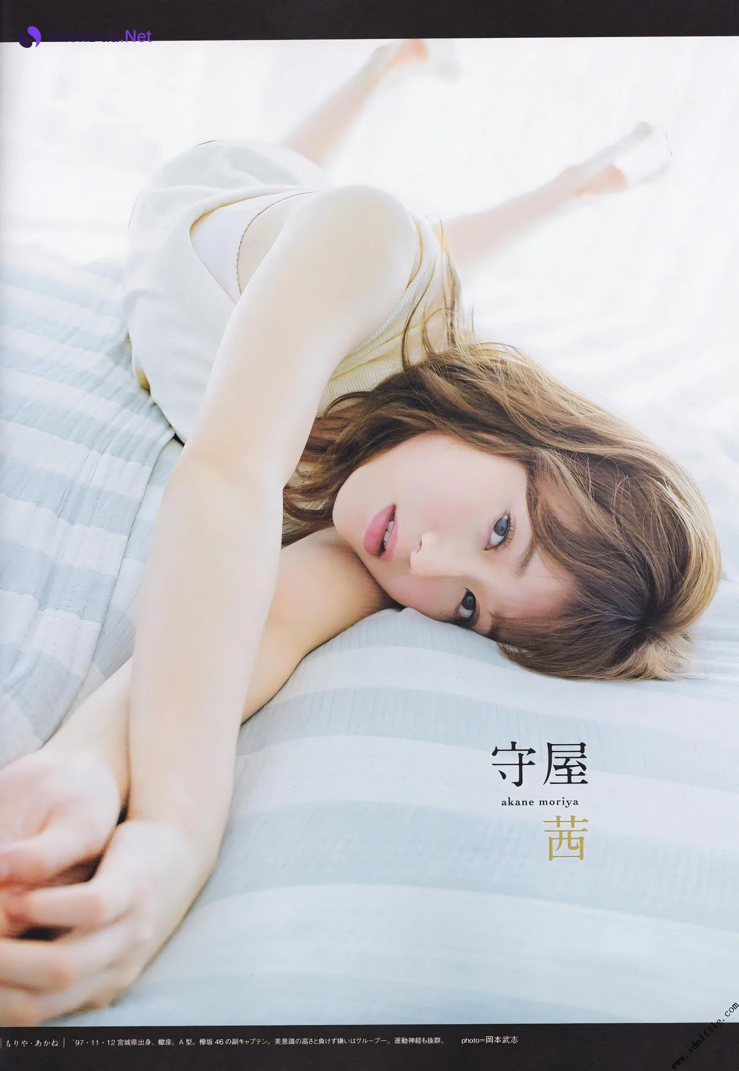 Keyakizaka46 欅坂46, B.L.T Graph 2017年12月号 Vol.26 - Photo 7