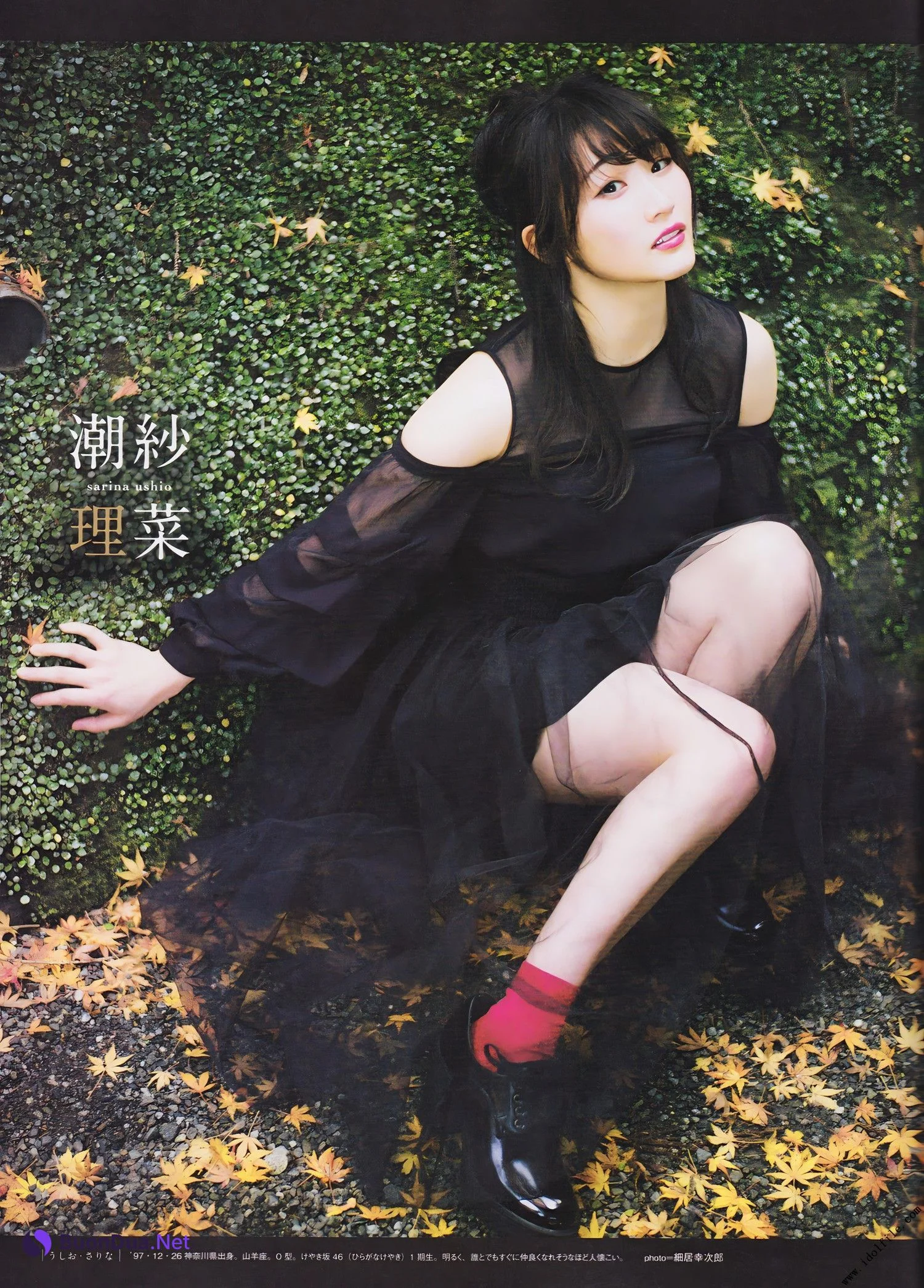 Keyakizaka46 欅坂46, B.L.T Graph 2017年12月号 Vol.26 - Photo 8