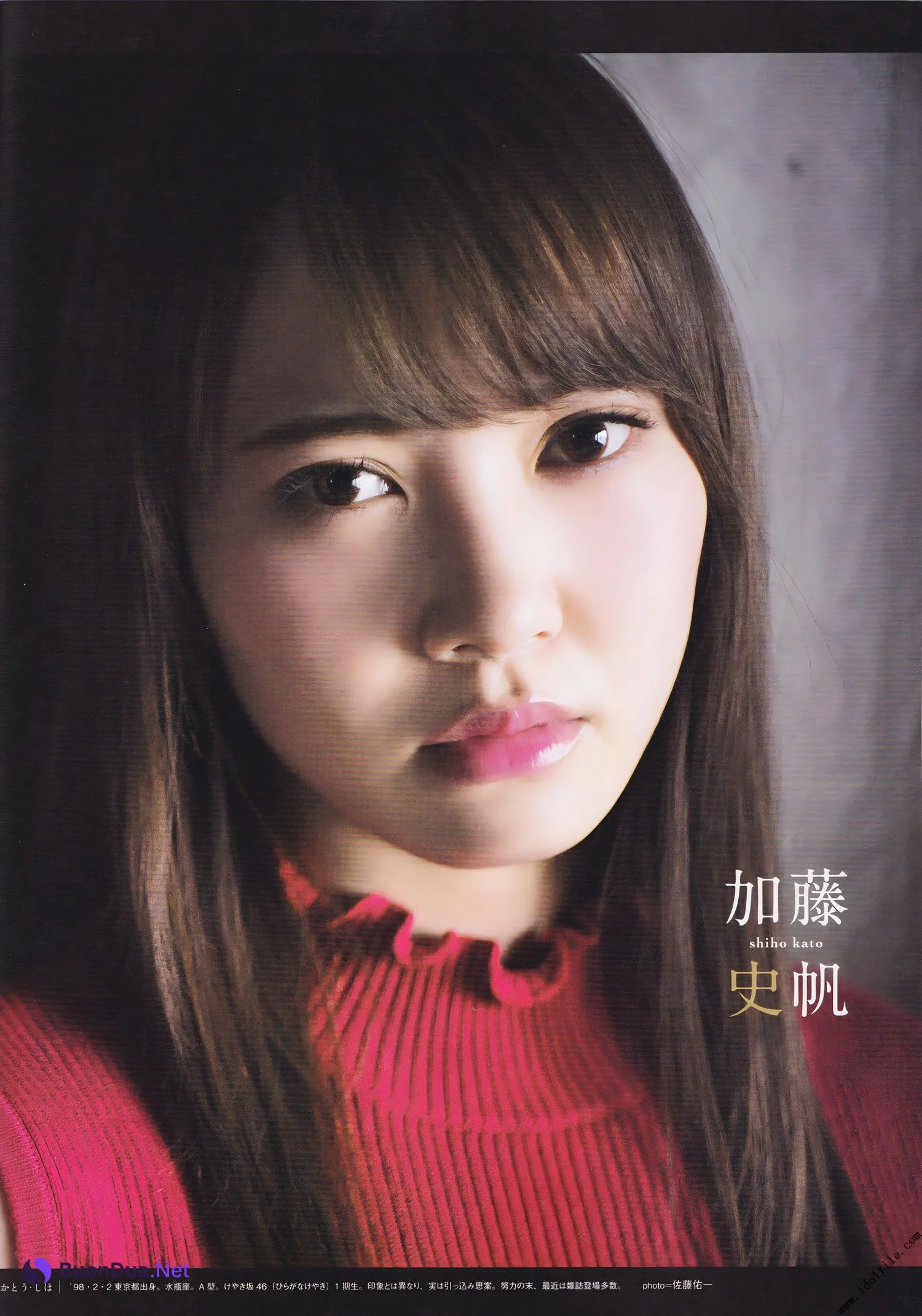 Keyakizaka46 欅坂46, B.L.T Graph 2017年12月号 Vol.26 - Photo 9