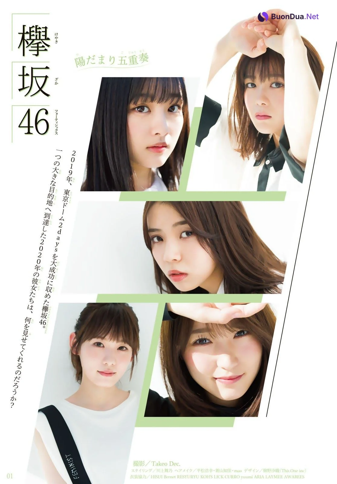 Keyakizaka46 欅坂46, Shonen Magazine 2019 No.07 (少年マガジン 2019年7号) - Photo 2