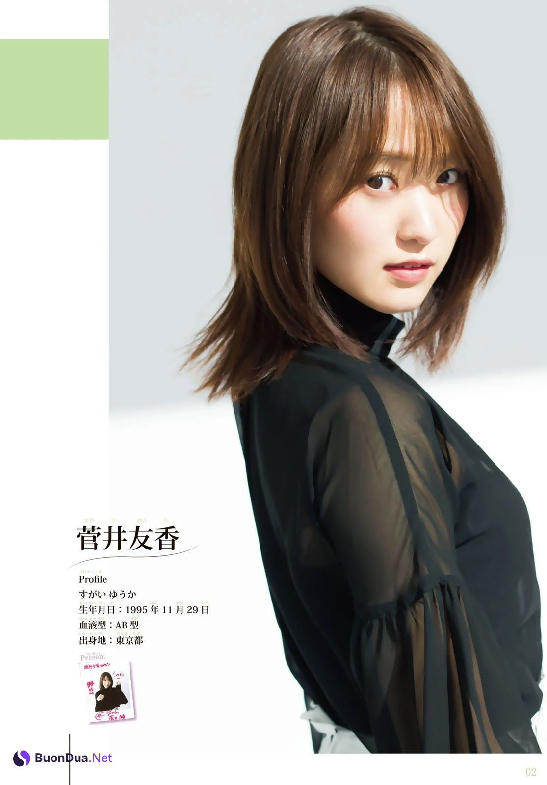 Keyakizaka46 欅坂46, Shonen Magazine 2019 No.07 (少年マガジン 2019年7号) - Photo 3