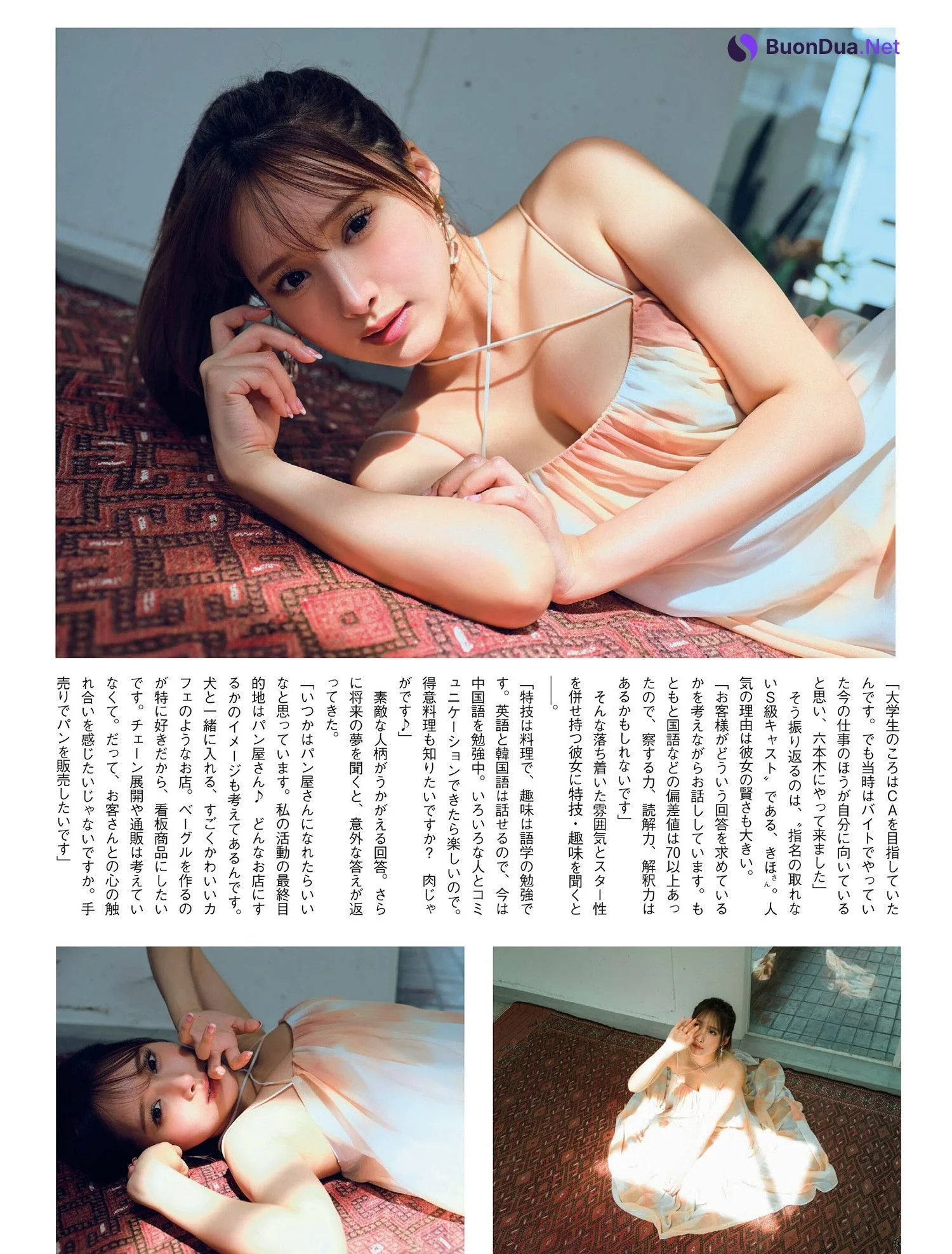 KIHO きほ, FLASH 2024.10.01 (フラッシュ 2024年10月1日号) - Photo 5