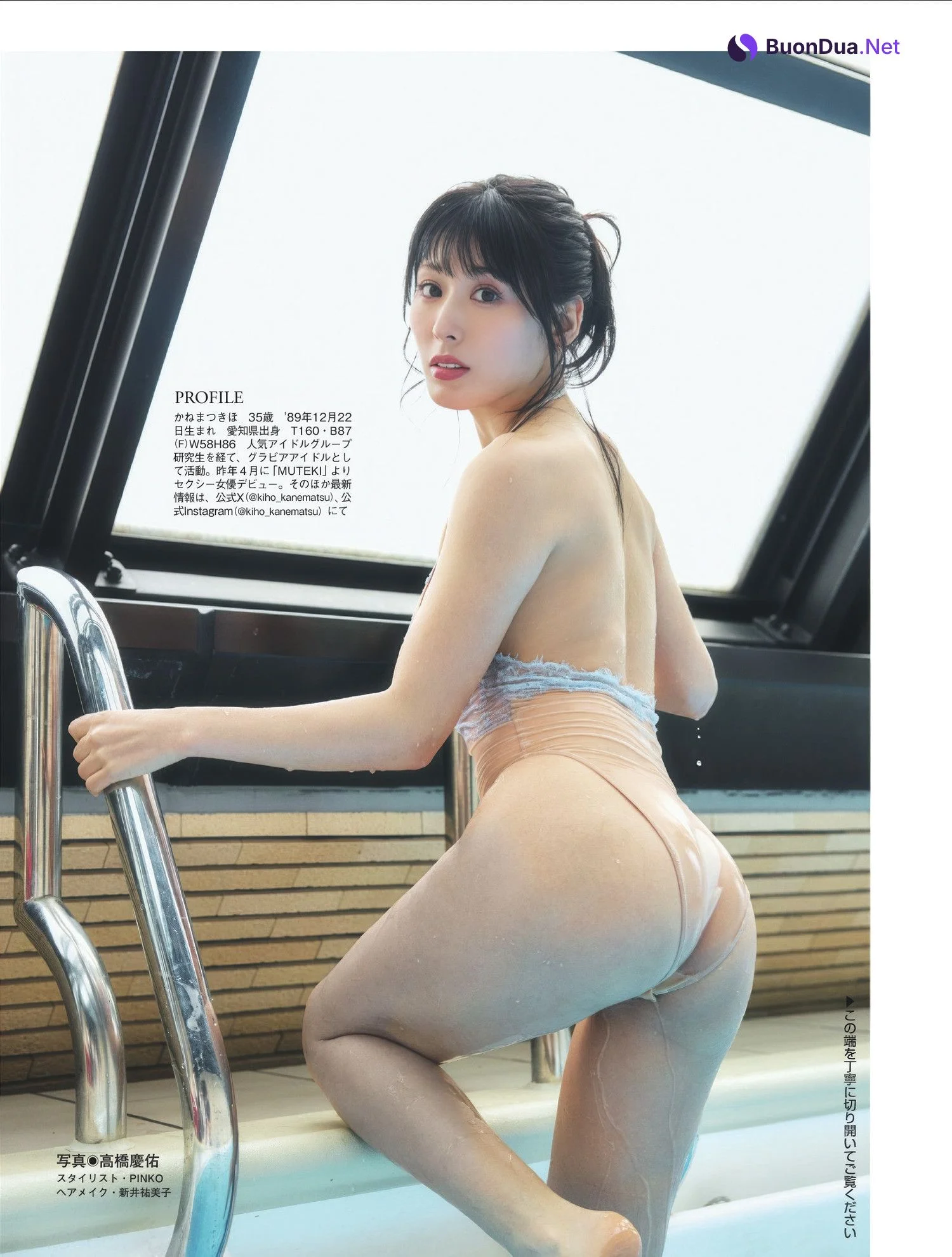 Kiho Kanematsu 金松季歩, FLASH 2025.06.17 (フラッシュ 2025年6月17日号) - Photo 8