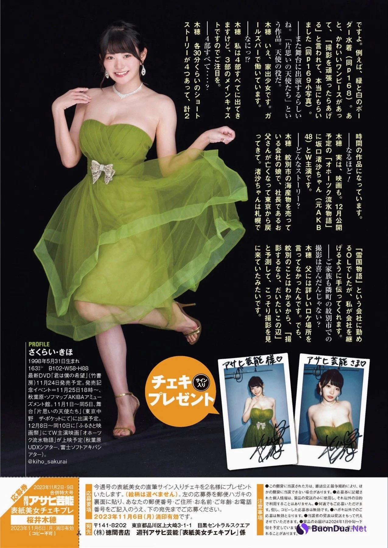 Kiho Sakurai ​桜井木穂, 月刊グラビア週刊アサヒ芸能 2023年11月号 - Photo 8