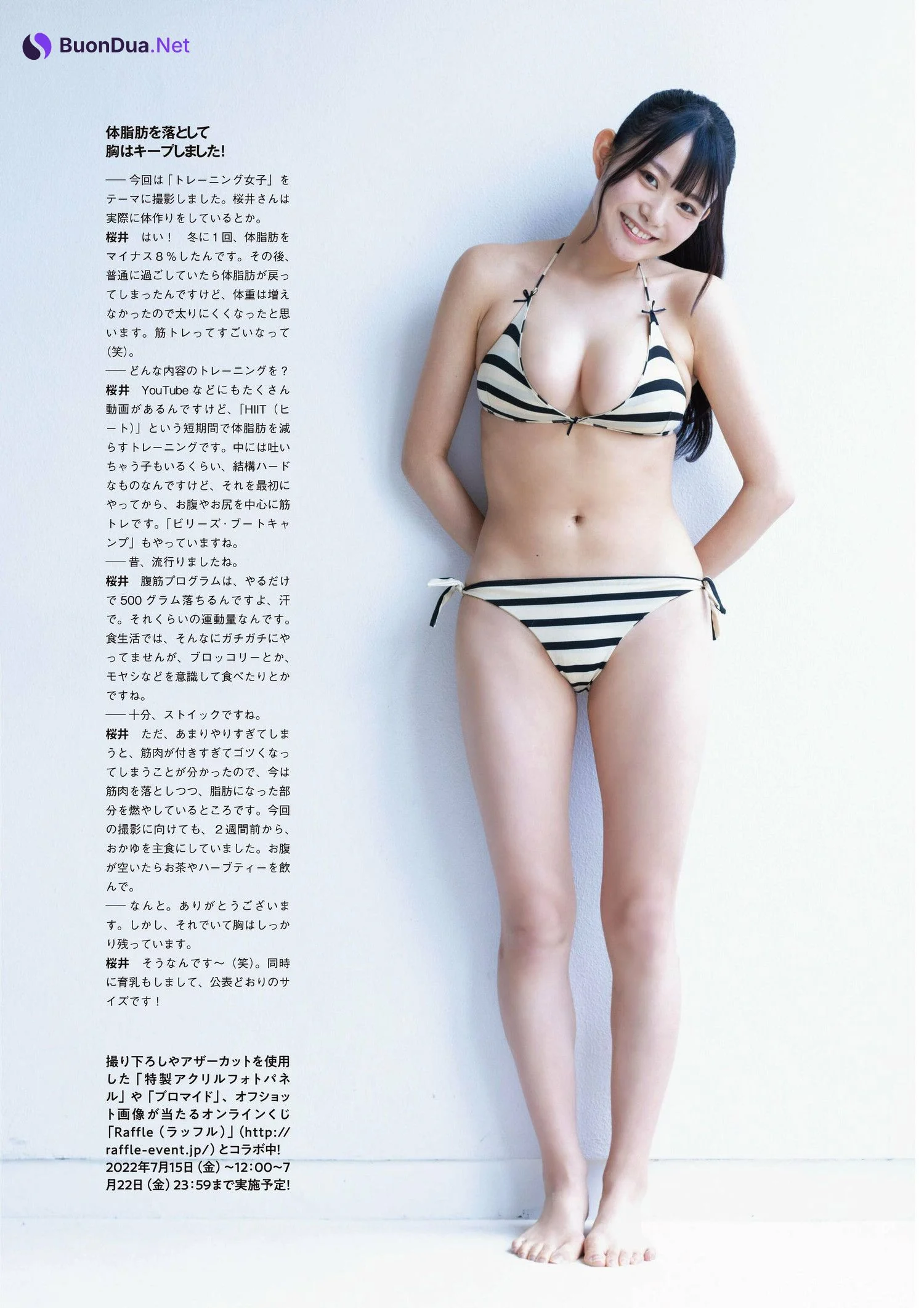 Kiho Sakurai ​桜井木穂, ENTAME 2022.08 (月刊エンタメ 2022年8月号) - Photo 6