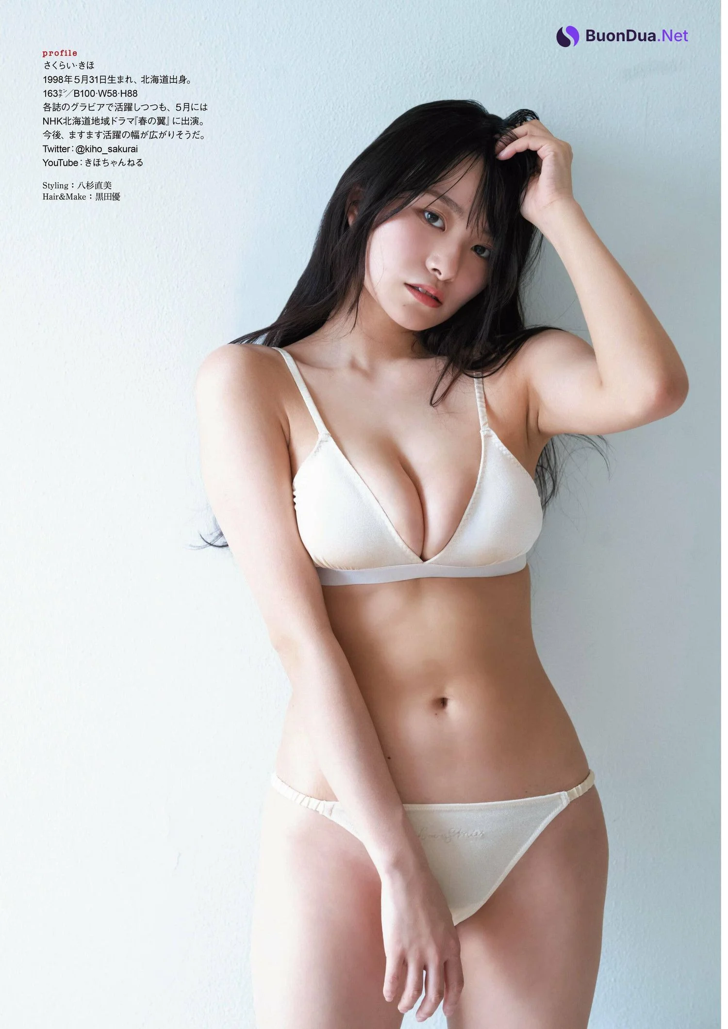 Kiho Sakurai ​桜井木穂, ENTAME 2022.08 (月刊エンタメ 2022年8月号) - Photo 8