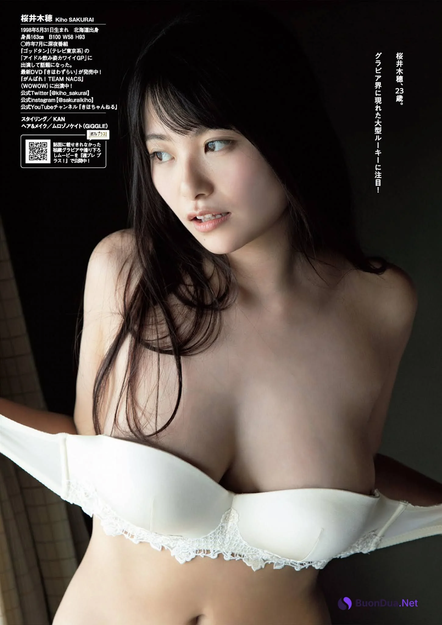 Kiho Sakurai ​桜井木穂, Weekly Playboy 2021 No.29 (週刊プレイボーイ 2021年29号) - Photo 6