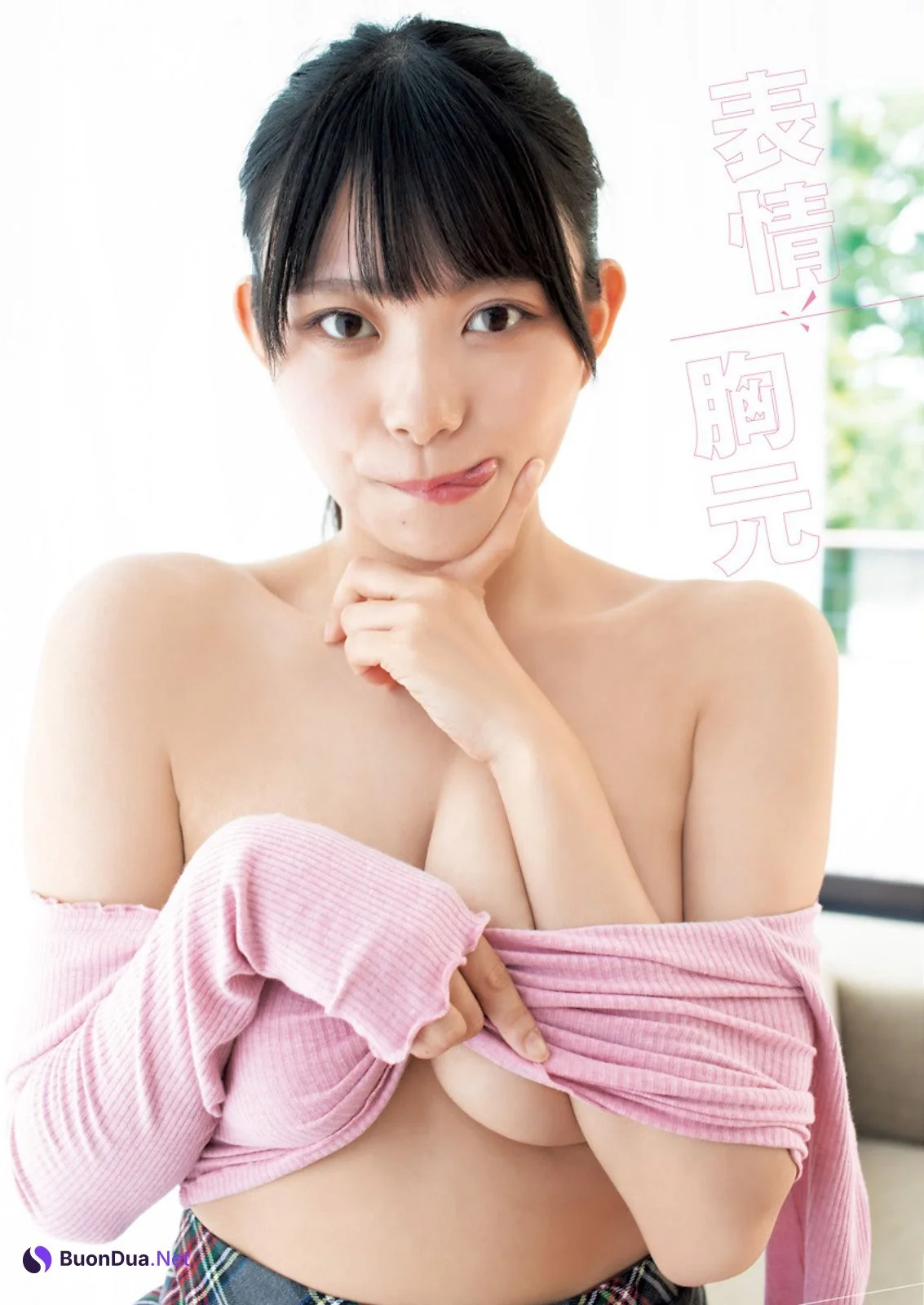 Kiho Sakurai ​桜井木穂, Young Jump 2023 No.31 (ヤングジャンプ 2023年31号) - Photo 3