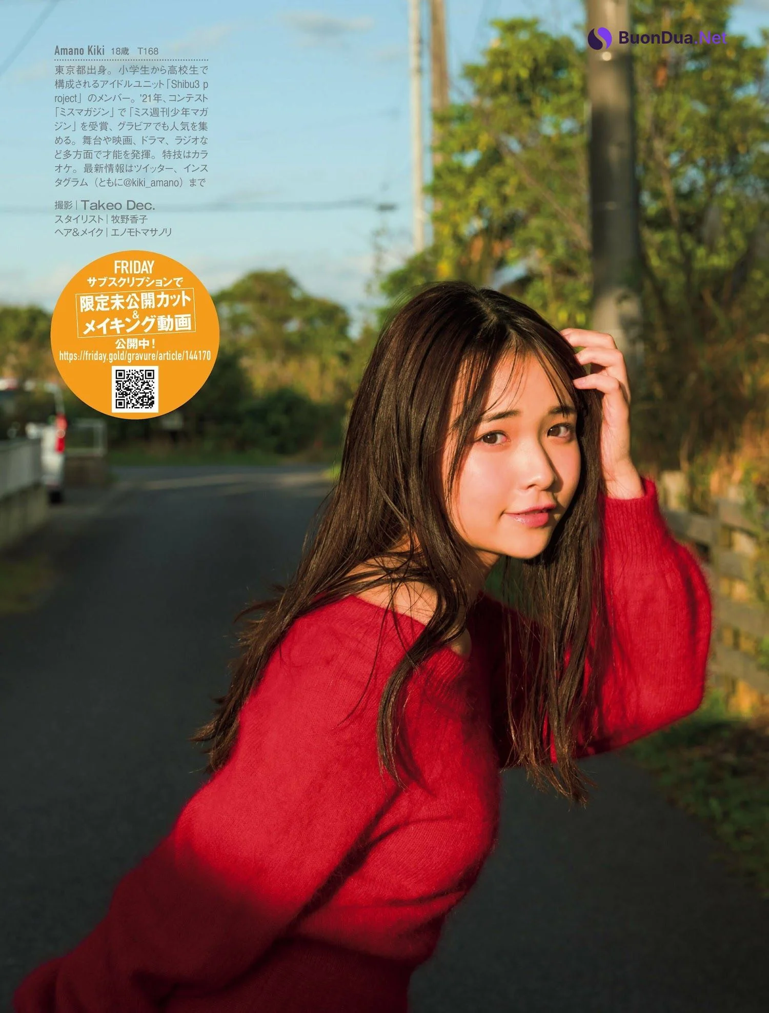 Kiki Amano 天野きき, FRIDAY 2023.02.17 (フライデー 2023年2月17日号) - Photo 8