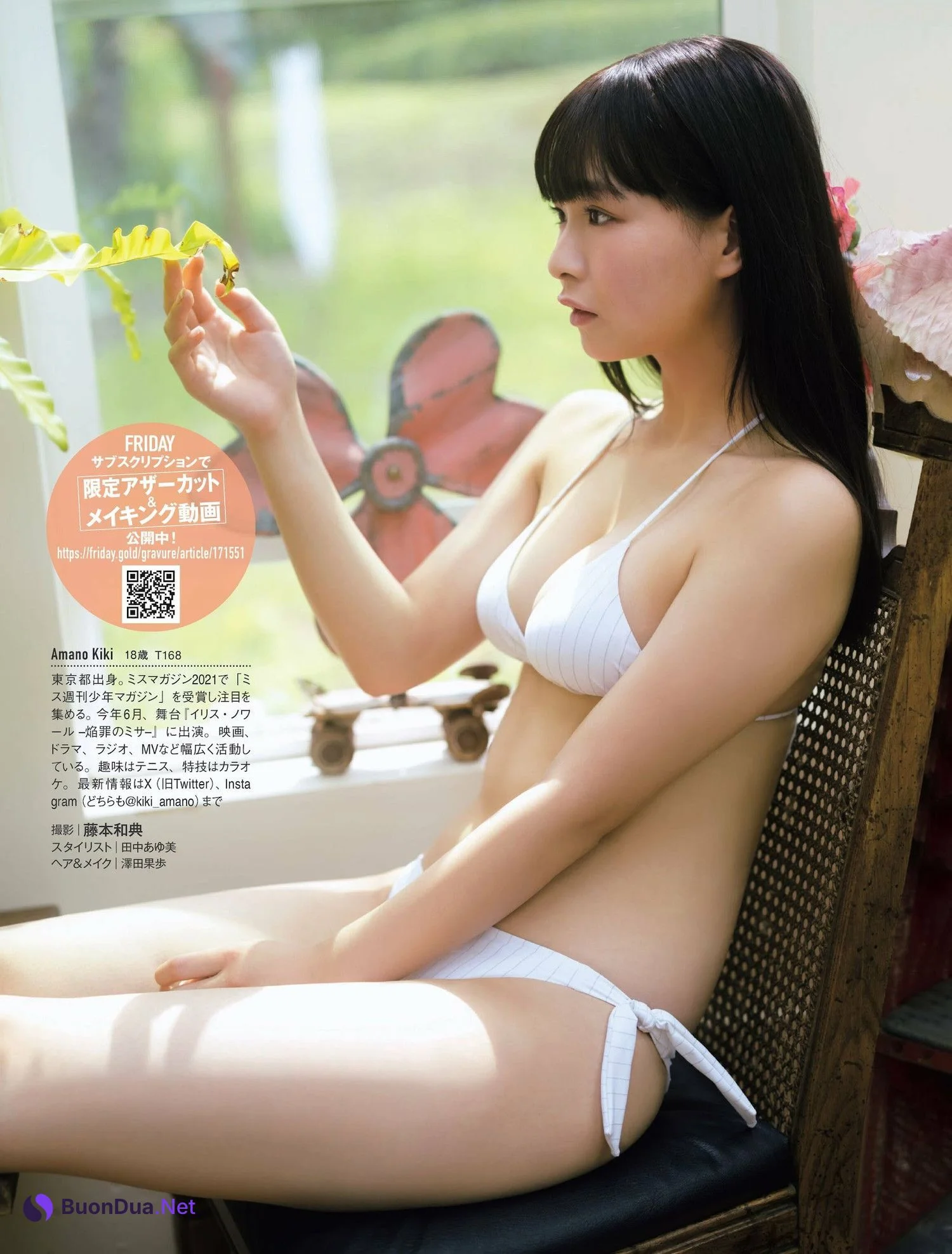 Kiki Amano 天野きき, FRIDAY 2023.09.22 (フライデー 2023年9月22日号) - Photo 6