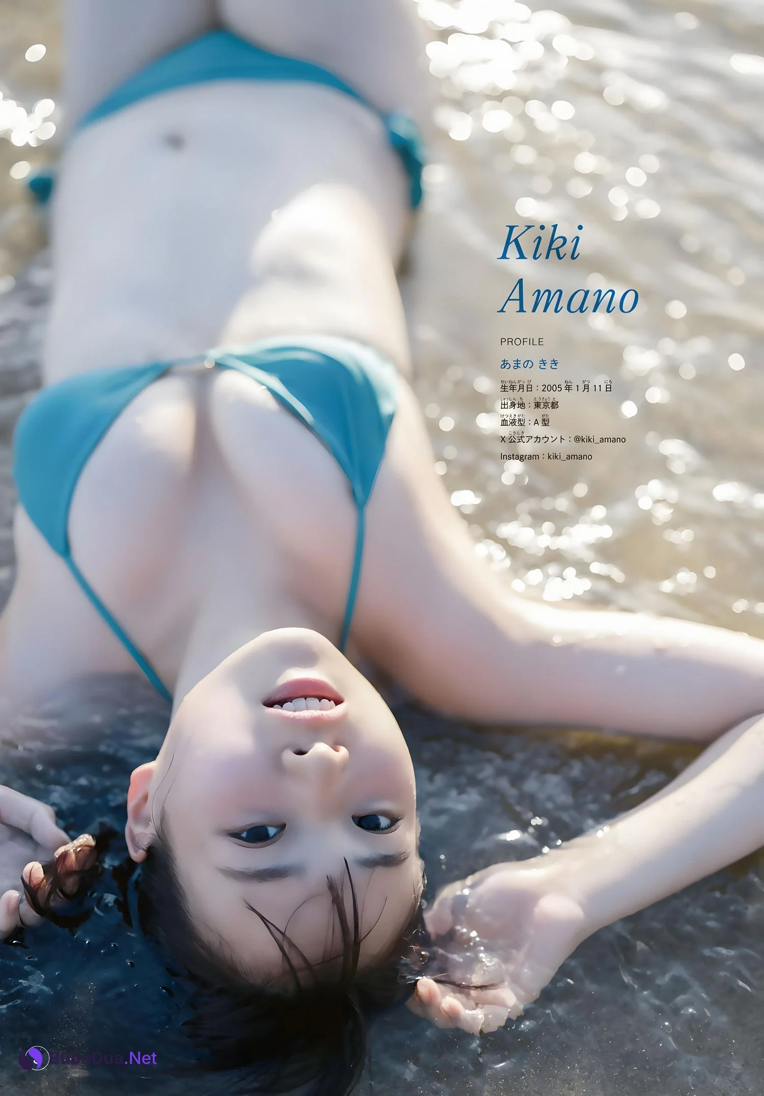 Kiki Amano 天野きき, Shonen Magazine 2023 No.50 (週刊少年マガジン 2023年50号) - Photo 4