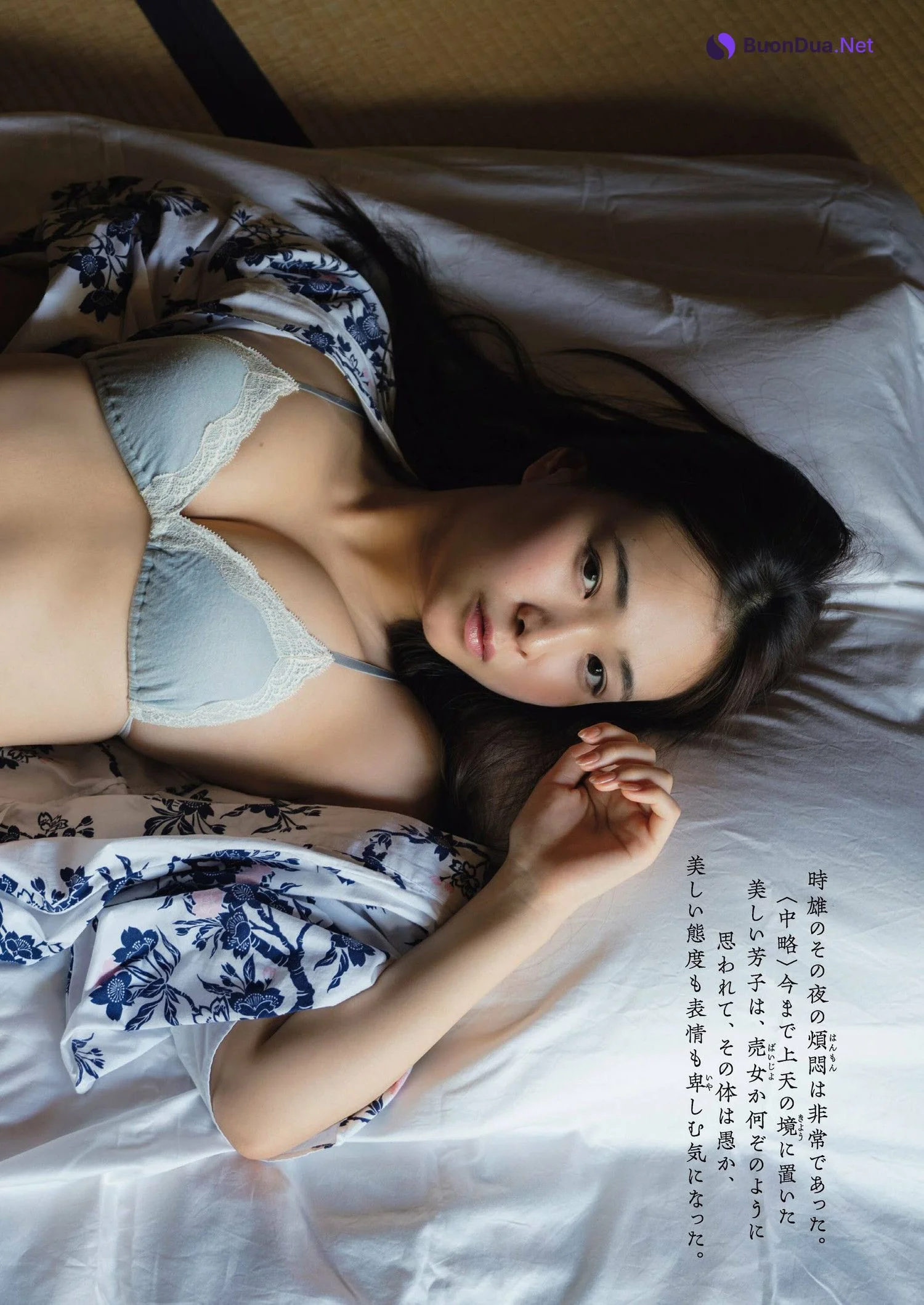 Kiki Amano 天野きき, Shukan Gendai 2023.11.25 (週刊現代 2023年11月25日号) - Photo 7