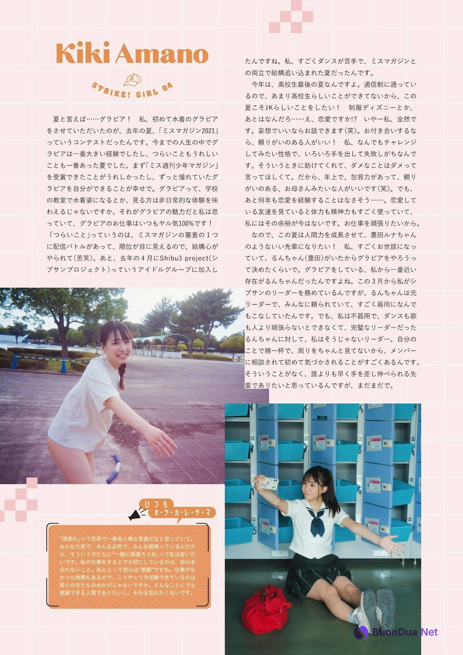 Kiki Amano 天野きき, STRIKE！ 7回表 2022.07.26 - Photo 20