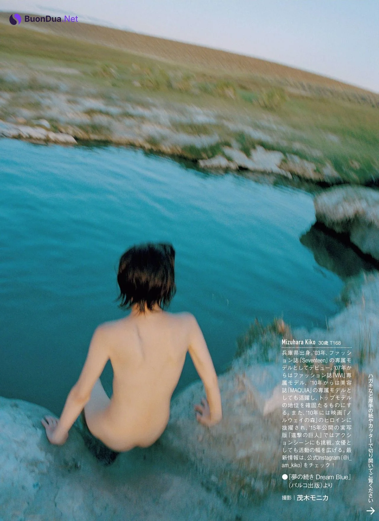 Kiko Mizuhara 水原希子, FRIDAY 2021.05.07-14 (フライデー 2021年5月7-14日号) - รูปภาพ 5