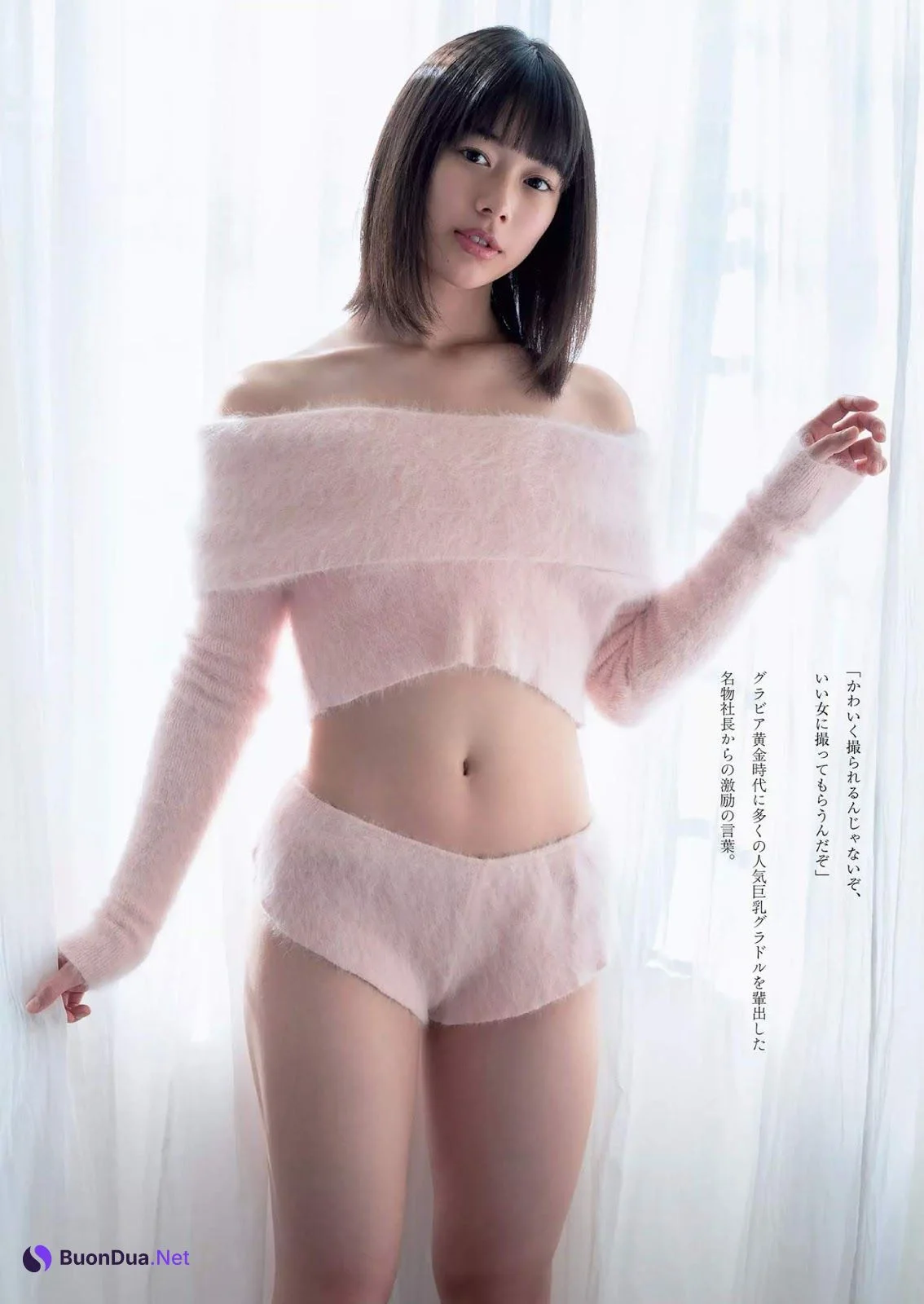 Kina Yazaki 矢崎希菜, Weekly Playboy 2019 No.06 (週刊プレイボーイ 2019年6号) - Photo 3