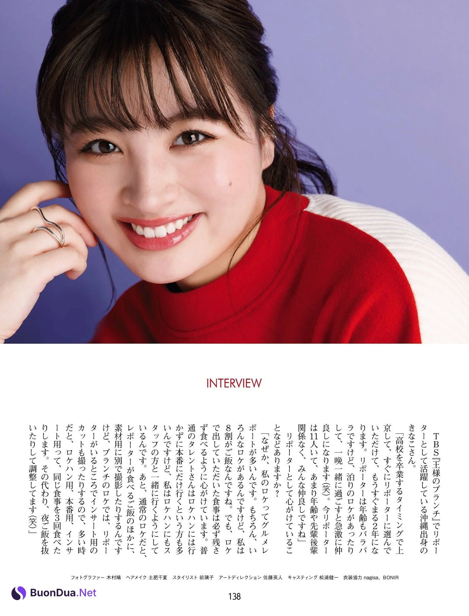 Kinako きなこ, Weekly ASCII 2023.03.07 (週刊アスキー 2023年3月7日号) - Photo 5