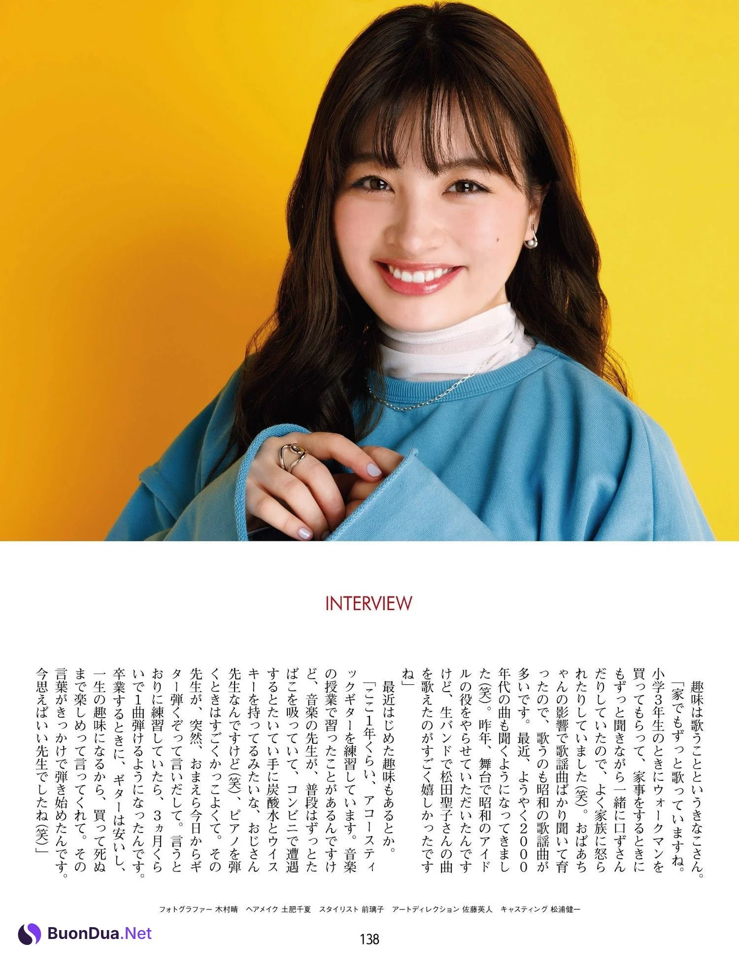 Kinako きなこ, Weekly ASCII 2023.03.14 (週刊アスキー 2023年3月14日号) - Photo 5
