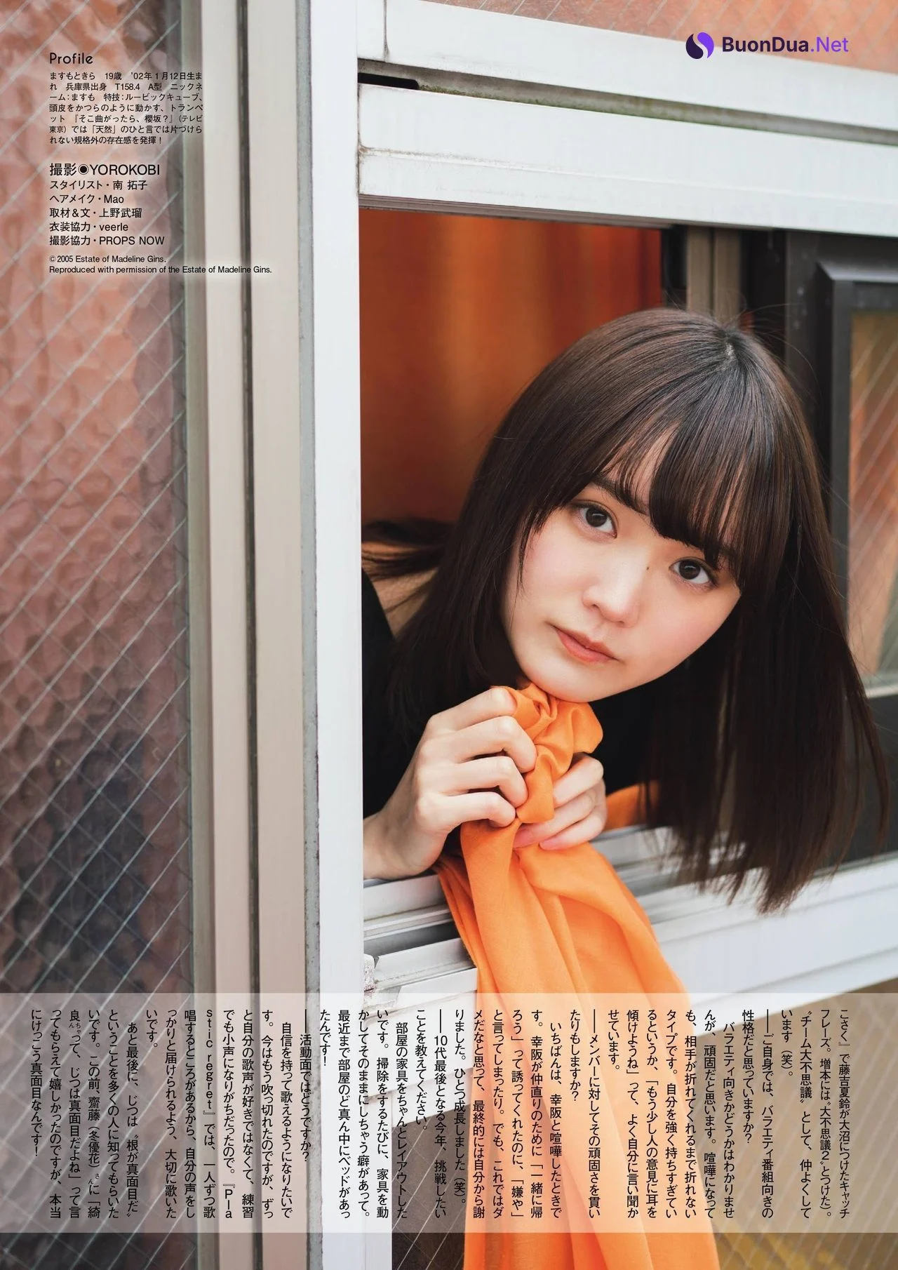 Kira Masumoto 増本綺良, FLASHスペシャル グラビアBEST2021年春号 - Photo 3