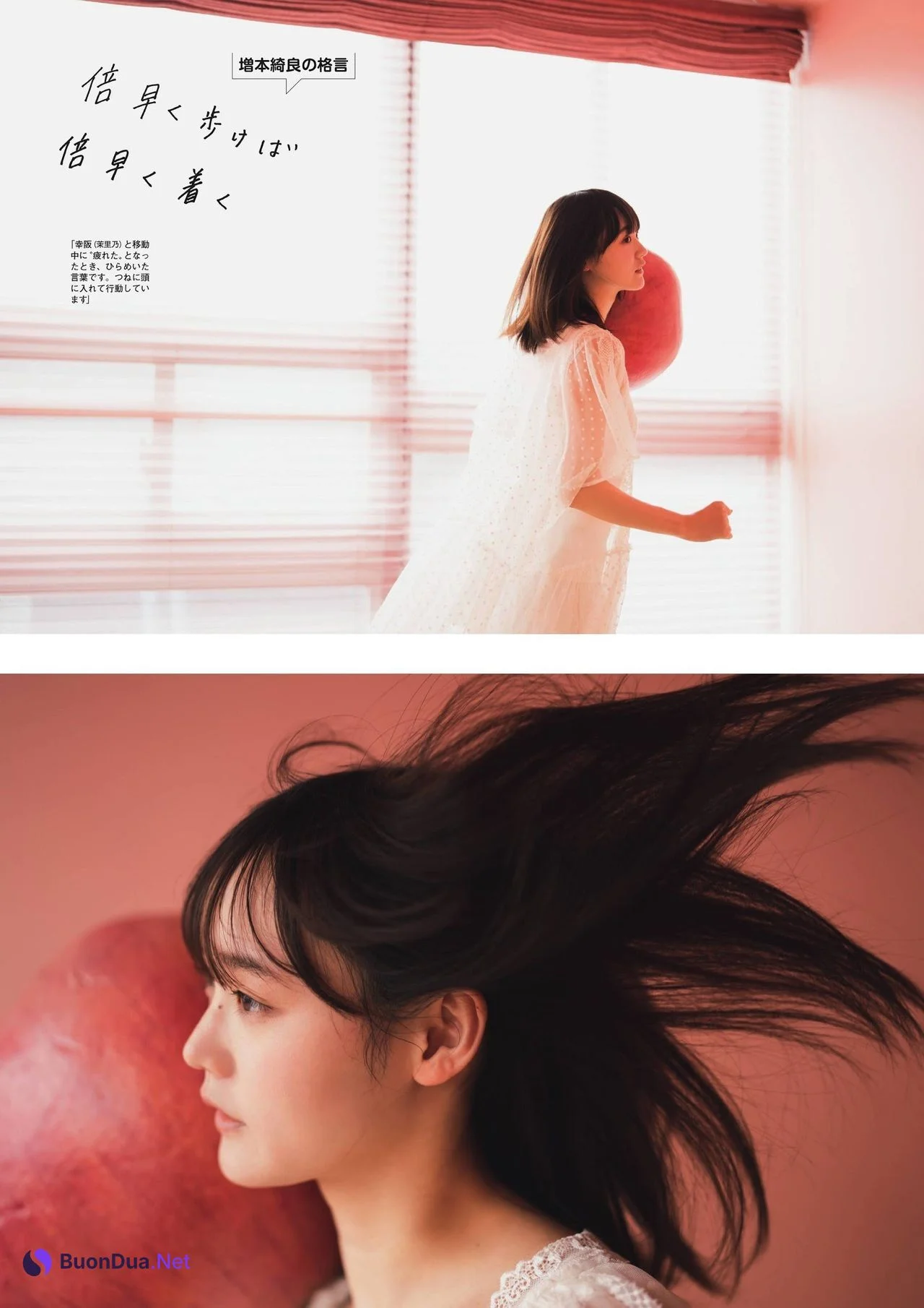 Kira Masumoto 増本綺良, FLASHスペシャル グラビアBEST2021年春号 - Photo 6