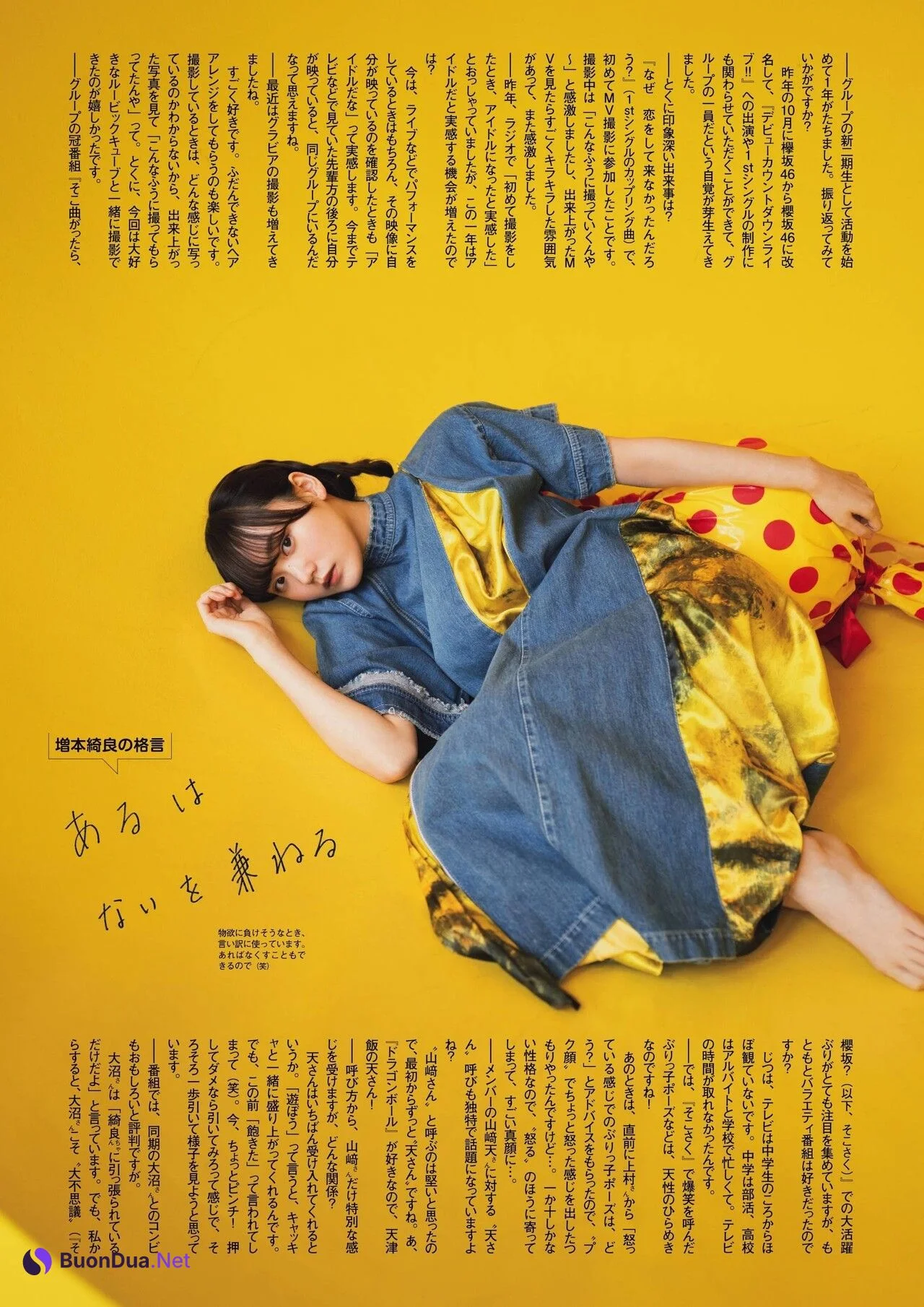 Kira Masumoto 増本綺良, FLASHスペシャル グラビアBEST2021年春号 - Photo 8