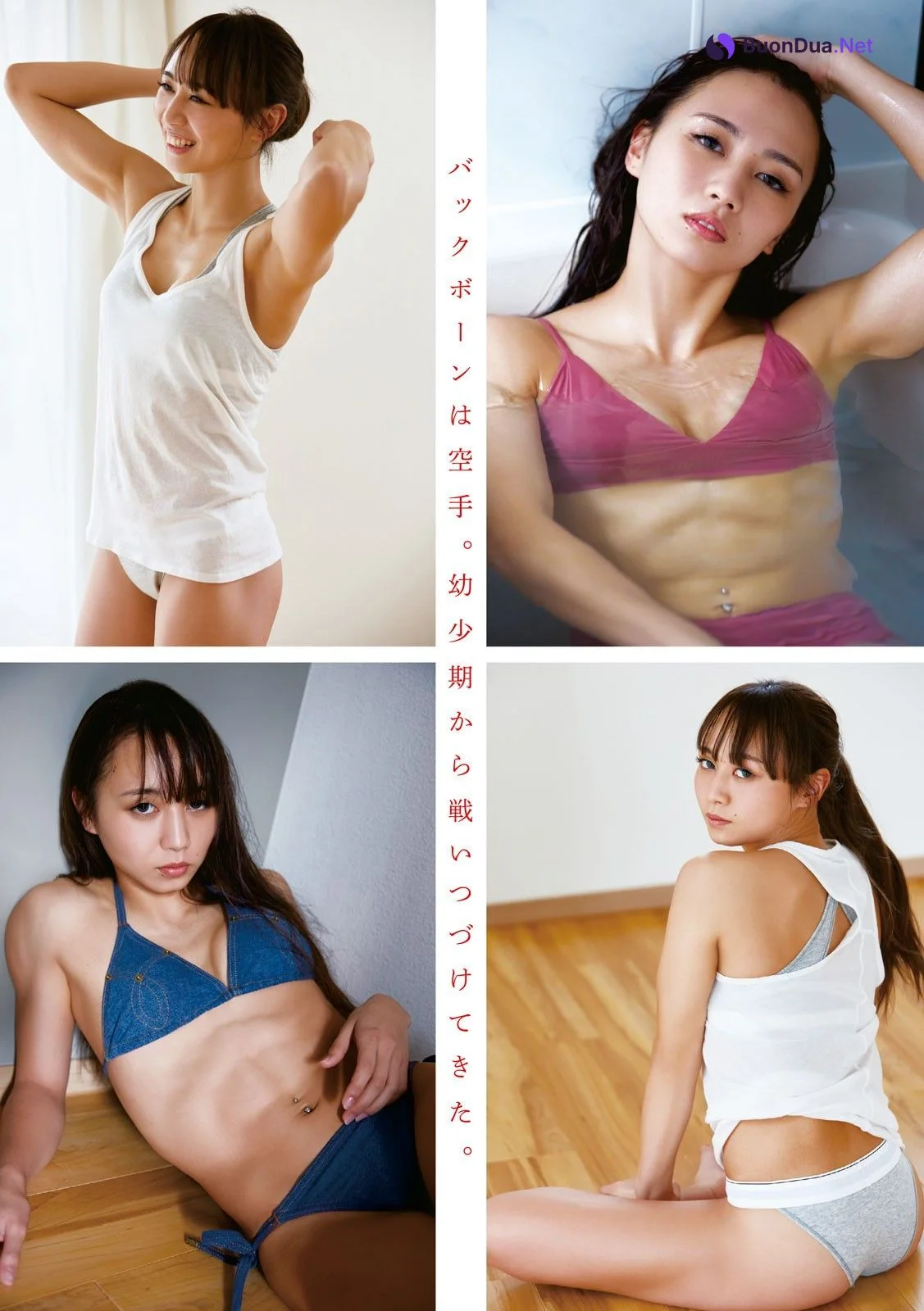 Kira Matsutani 松谷綺, Young Magazine 2023 No.18 (ヤングマガジン 2023年18号) - Photo 2
