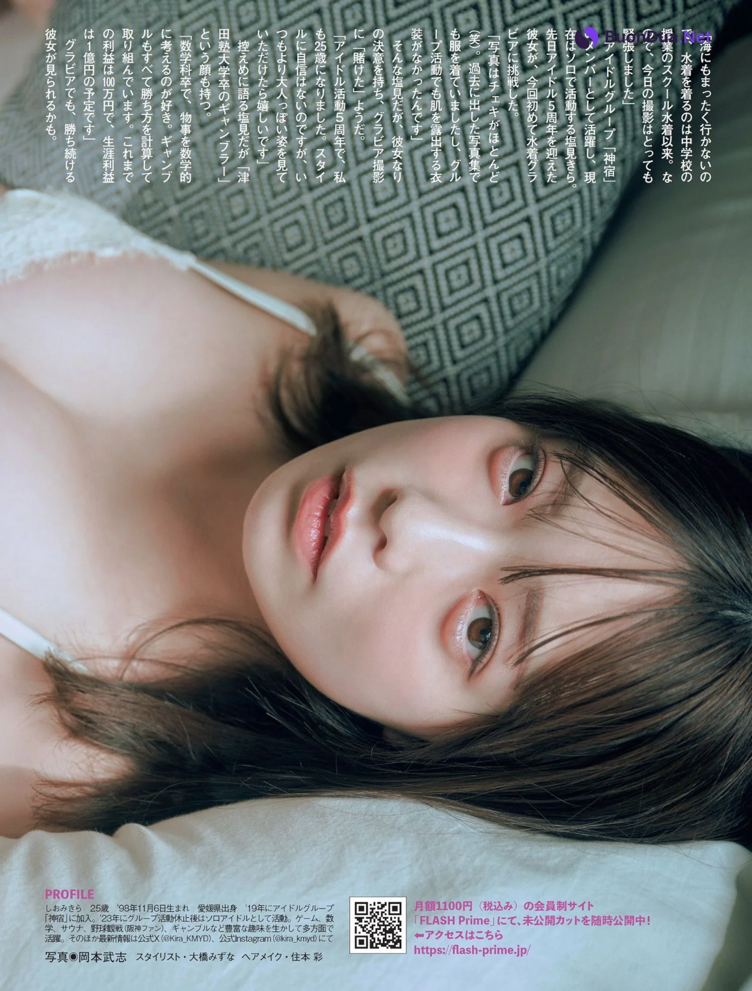 Kira Shiomi 塩見きら, FLASH 2024.05.21 (フラッシュ 2024年5月21日号) - Photo 6