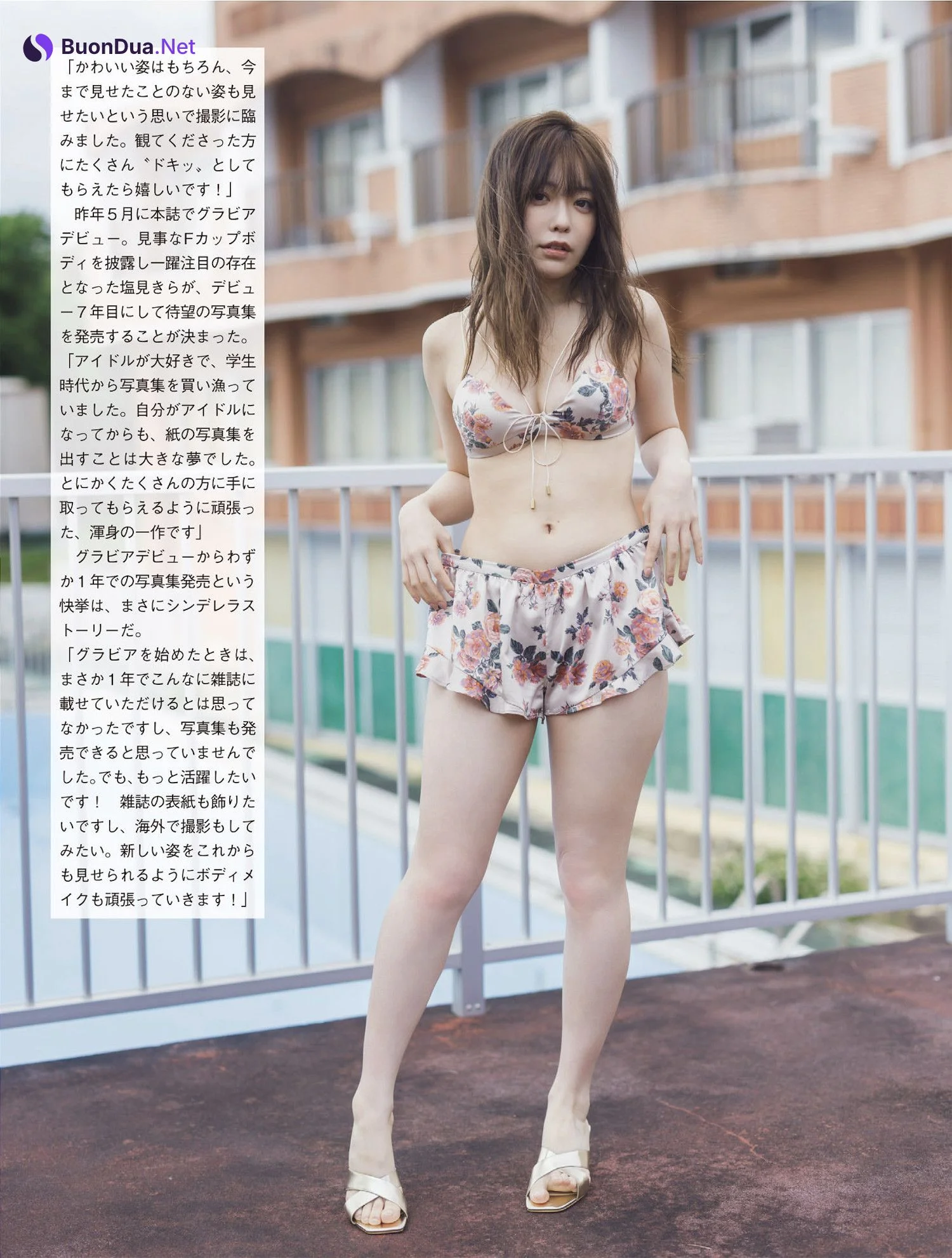 Kira Shiomi 塩見きら, FLASH 2025.06.10 (フラッシュ 2025年6月10日号) - Photo 2
