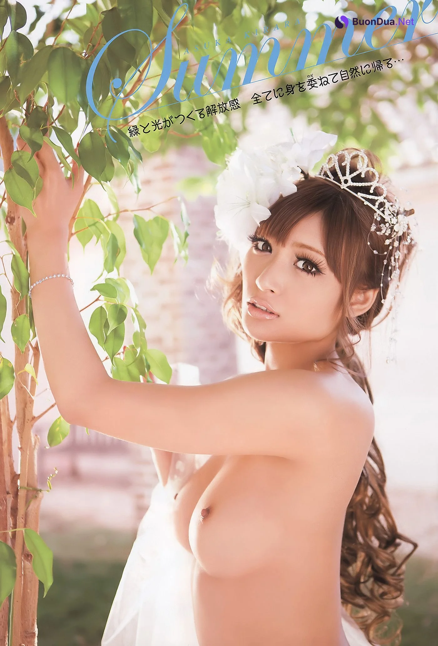 Kirara Asuka 明日花キララ, Young Animal Arashi 2011 No.05 (ヤングアニマル嵐 2011年5月号) - Photo 19