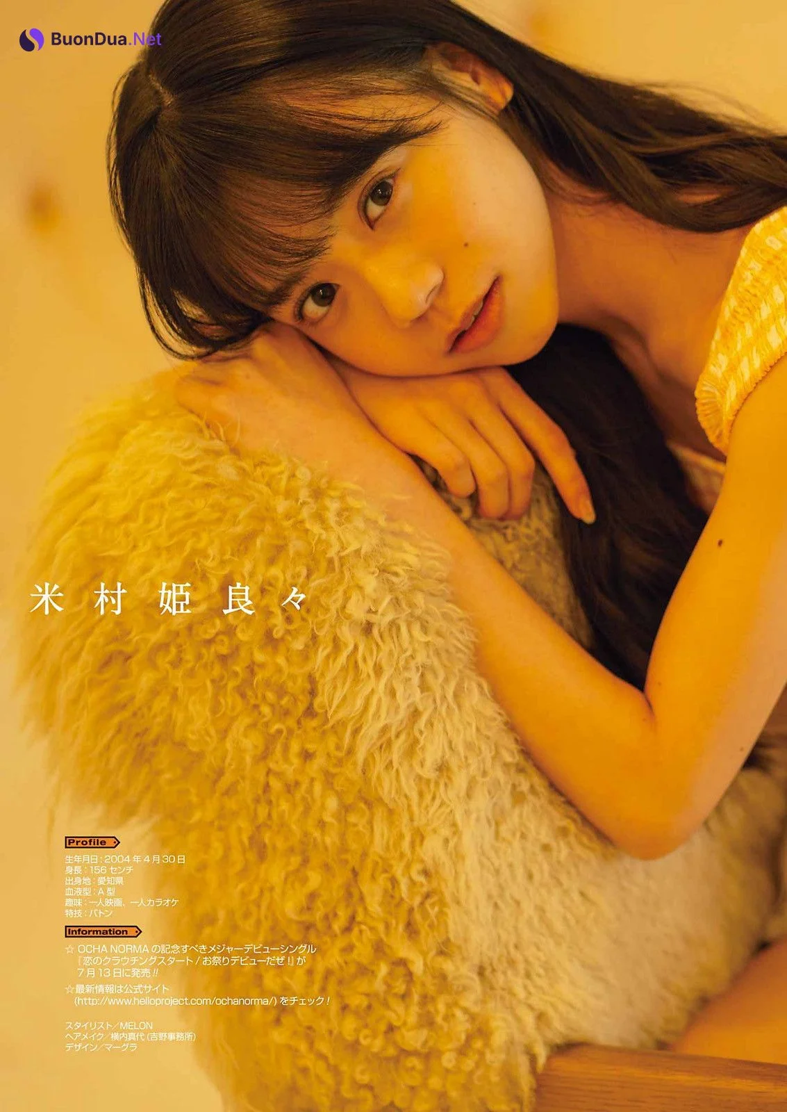 Kirara Yonemura 米村姫良々, Young Gangan 2022 No.12 (ヤングガンガン 2022年12号) - รูปภาพ 10