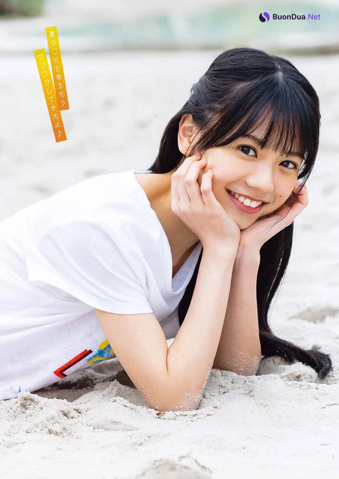Kirara Yonemura 米村姫良々, Young Gangan 2022 No.12 (ヤングガンガン 2022年12号) - รูปภาพ 6