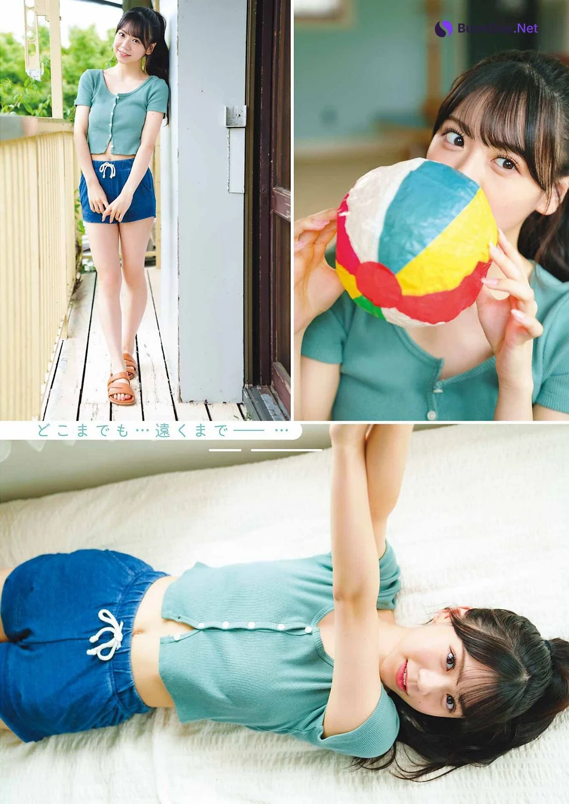 Kirara Yonemura 米村姫良々, Young Gangan 2023 No.14 (ヤングガンガン 2023年14号) - Photo 2