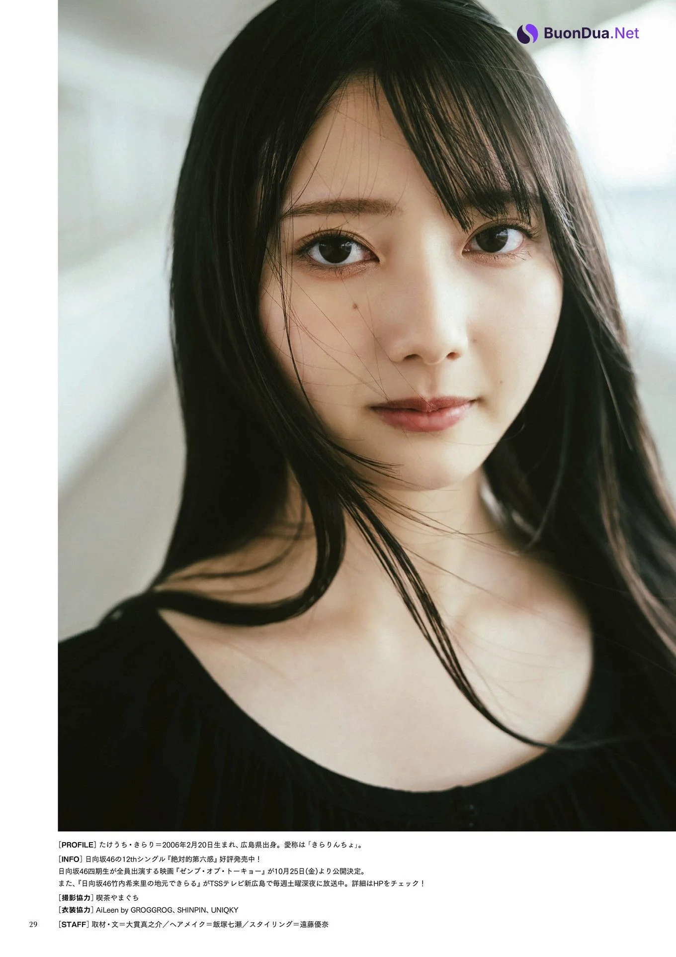 Kirari Takeuchi 竹内希来里, BRODY 2024 No.12 (ブロディ 2024年12月号) - รูปภาพ 9