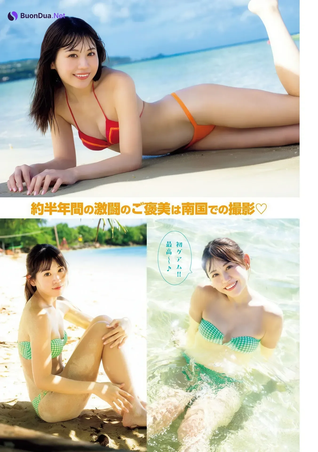 Kirari Yumeno 夢乃きらり, Young Magazine 2026 No.14 (ヤングマガジン 2026年14号) - Photo 2
