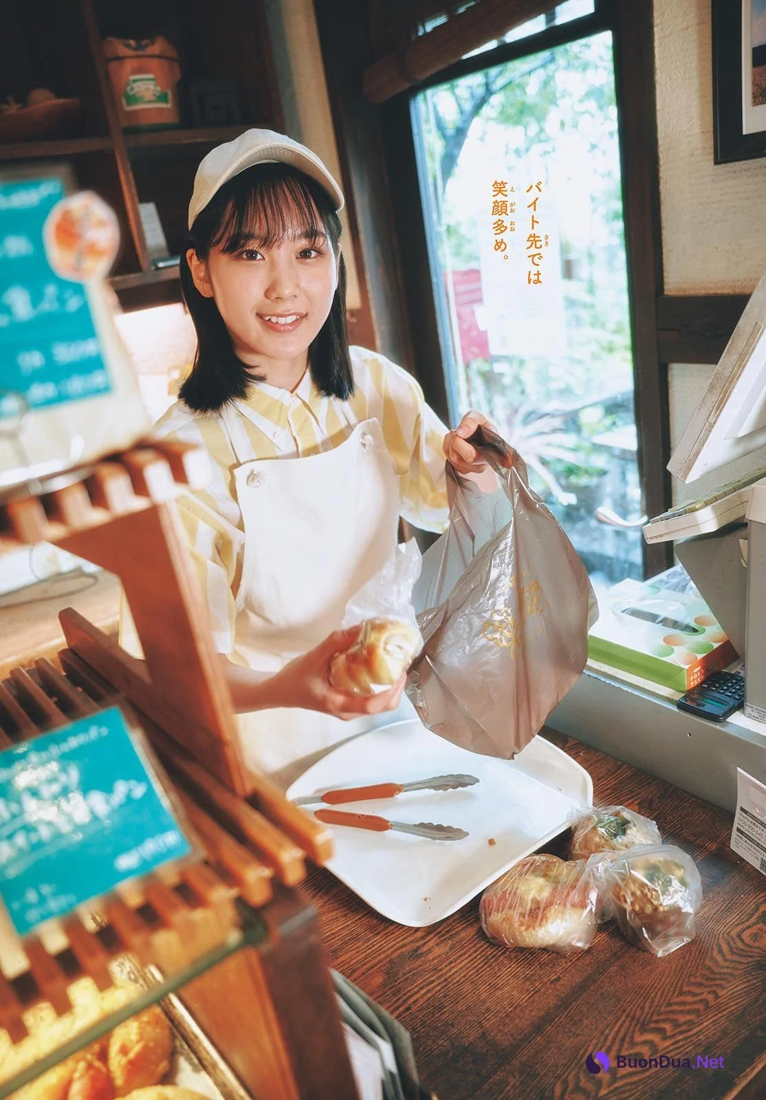 Kisaki Ebata 江端妃咲, Shonen Sunday 2024 No.27 (週刊少年サンデー 2024年27号) - Photo 6