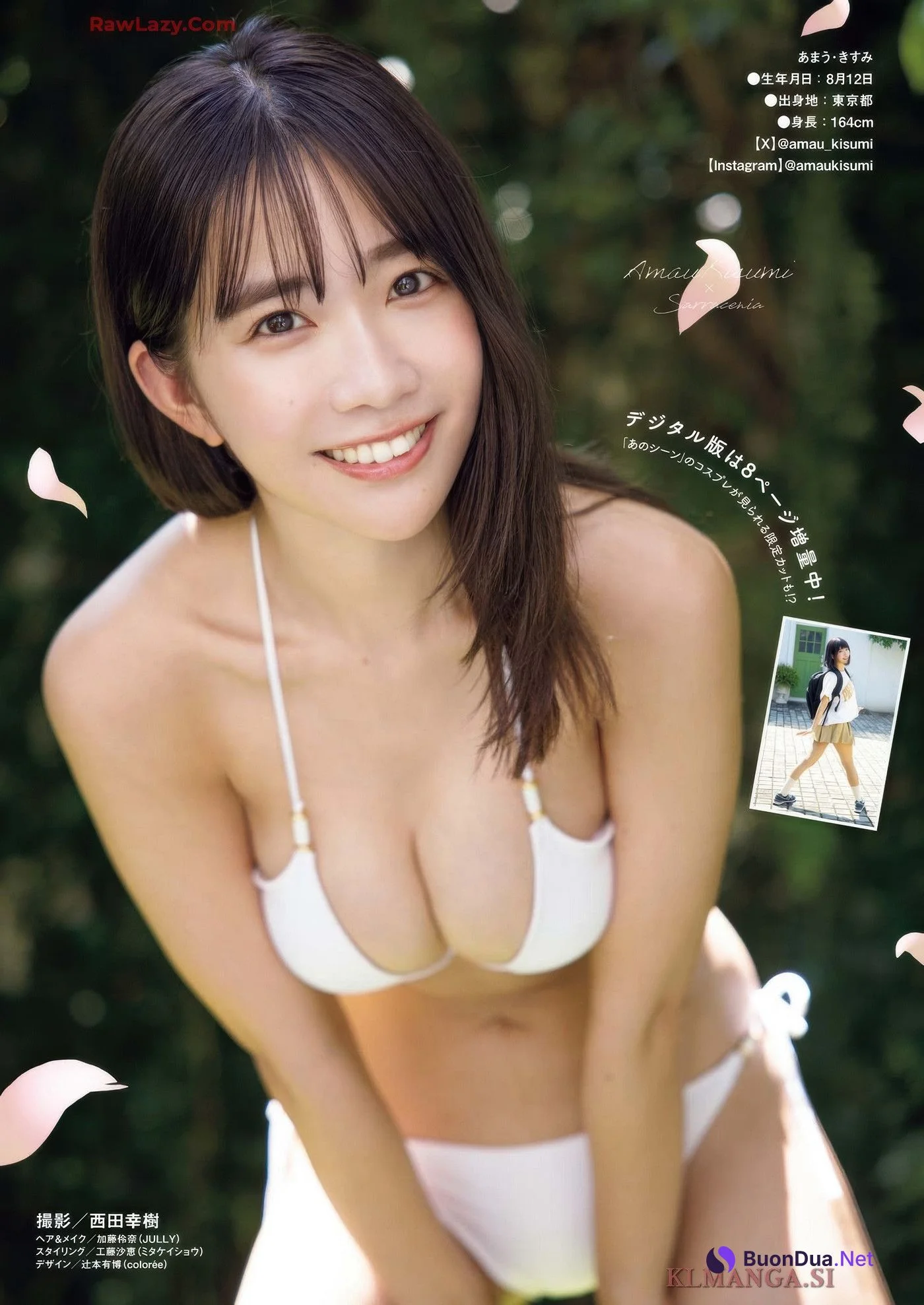 Kisumi Amau 天羽希純, Big Comic Superior 2025 No.16 (ビッグコミックスペリオール 2025年16号) - Photo 7