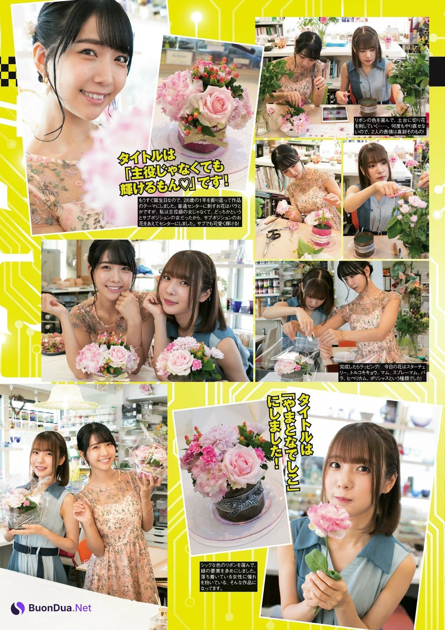 Kisumi Amau 天羽希純, ENTAME 2023.11 (月刊エンタメ 2023年11月号) - Photo 11