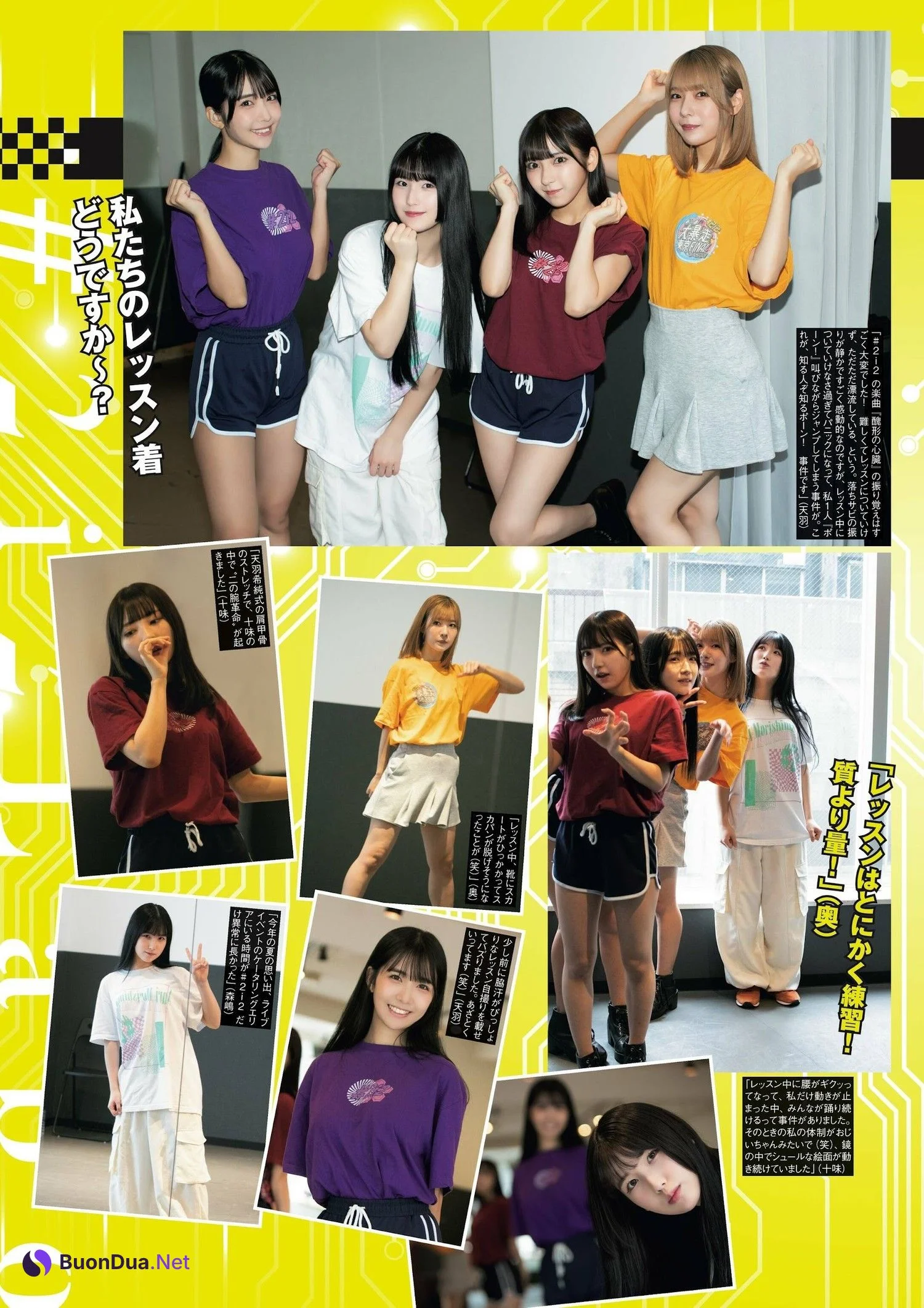 Kisumi Amau 天羽希純, ENTAME 2023.11 (月刊エンタメ 2023年11月号) - Photo 13
