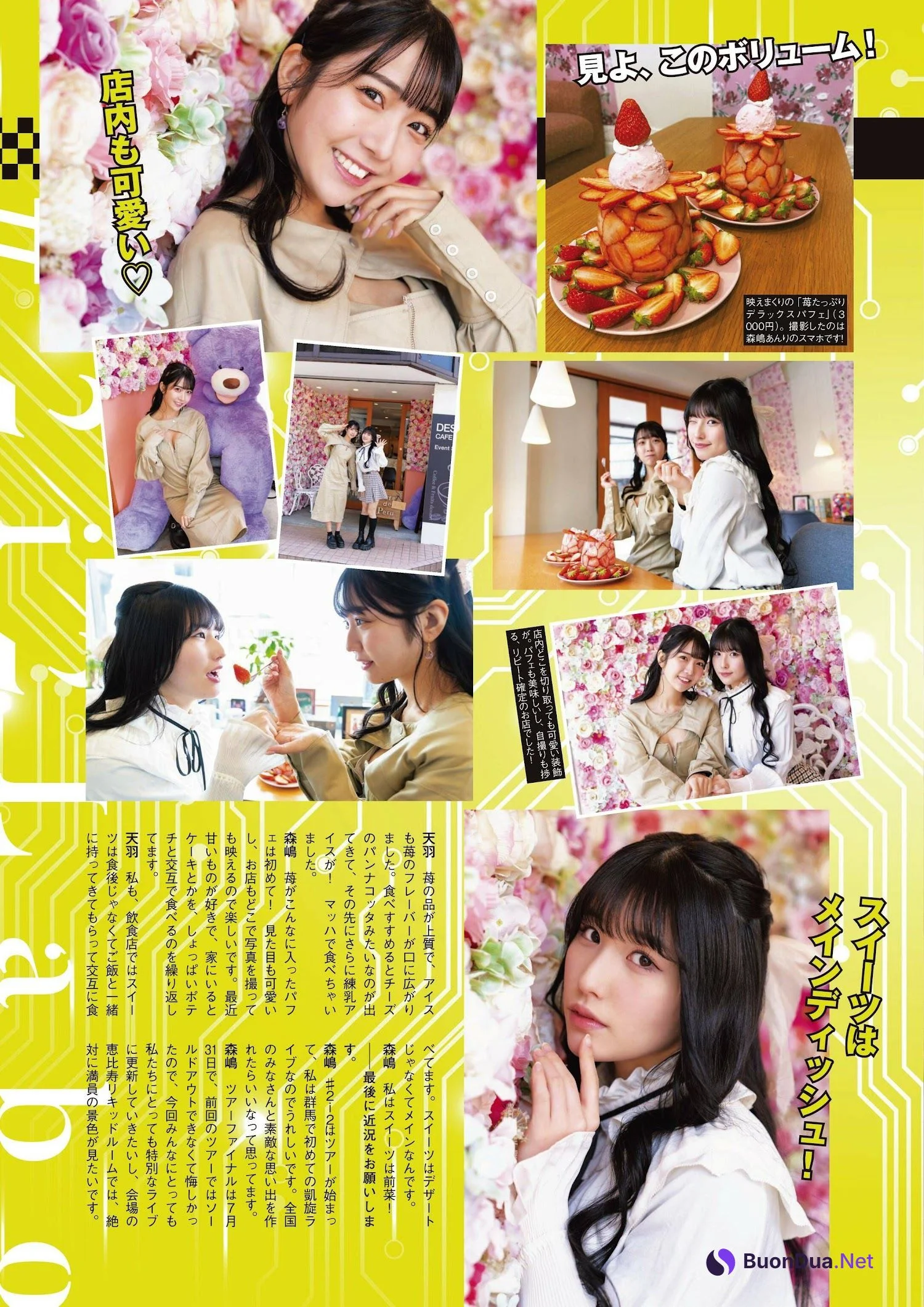 Kisumi Amau 天羽希純, ENTAME 2024.02 (月刊エンタメ 2024年2月号) - Photo 11
