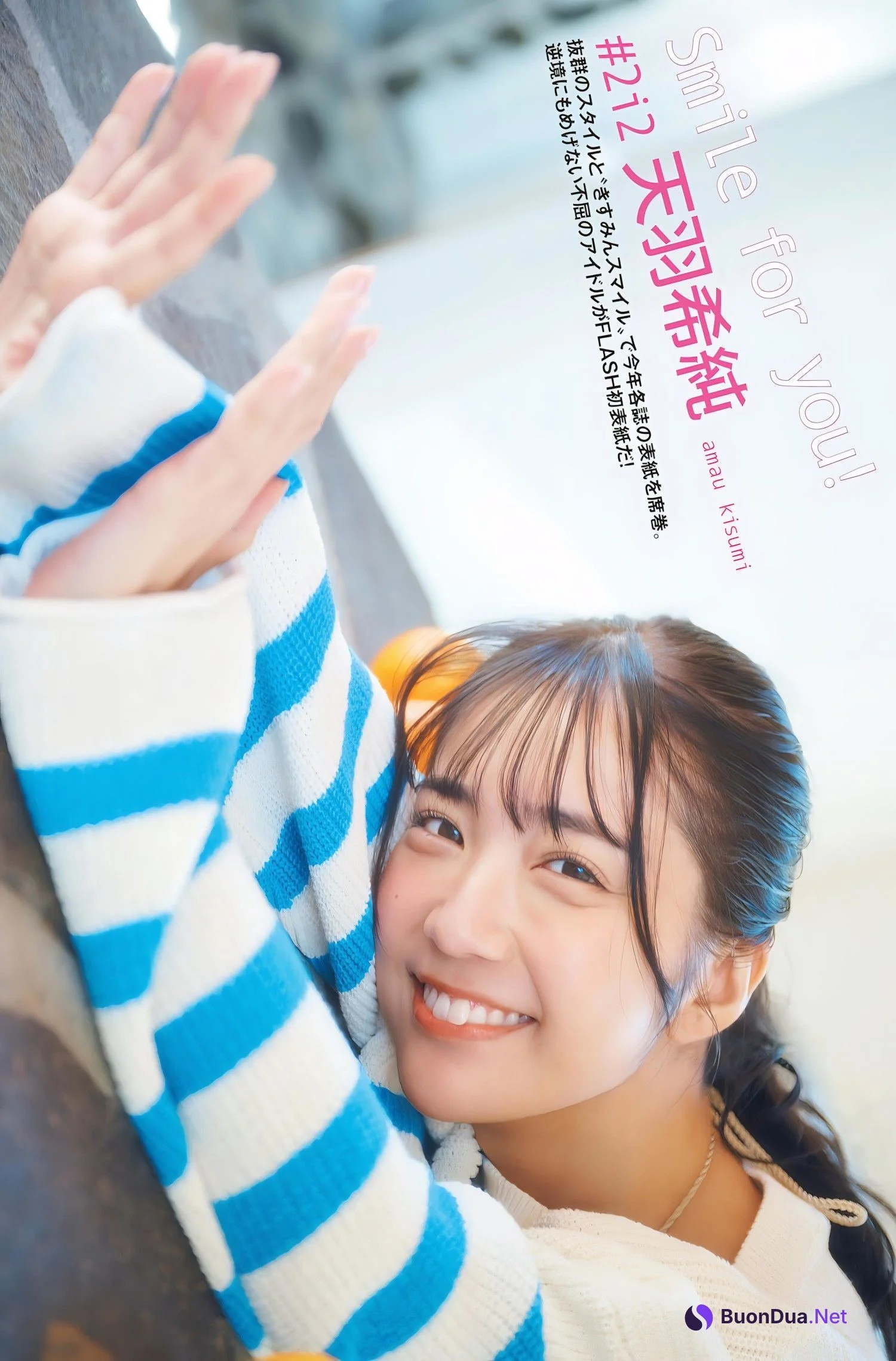 Kisumi Amau 天羽希純, FLASH 2023.12.26 (フラッシュ 2023年12月26日号) - Photo 2