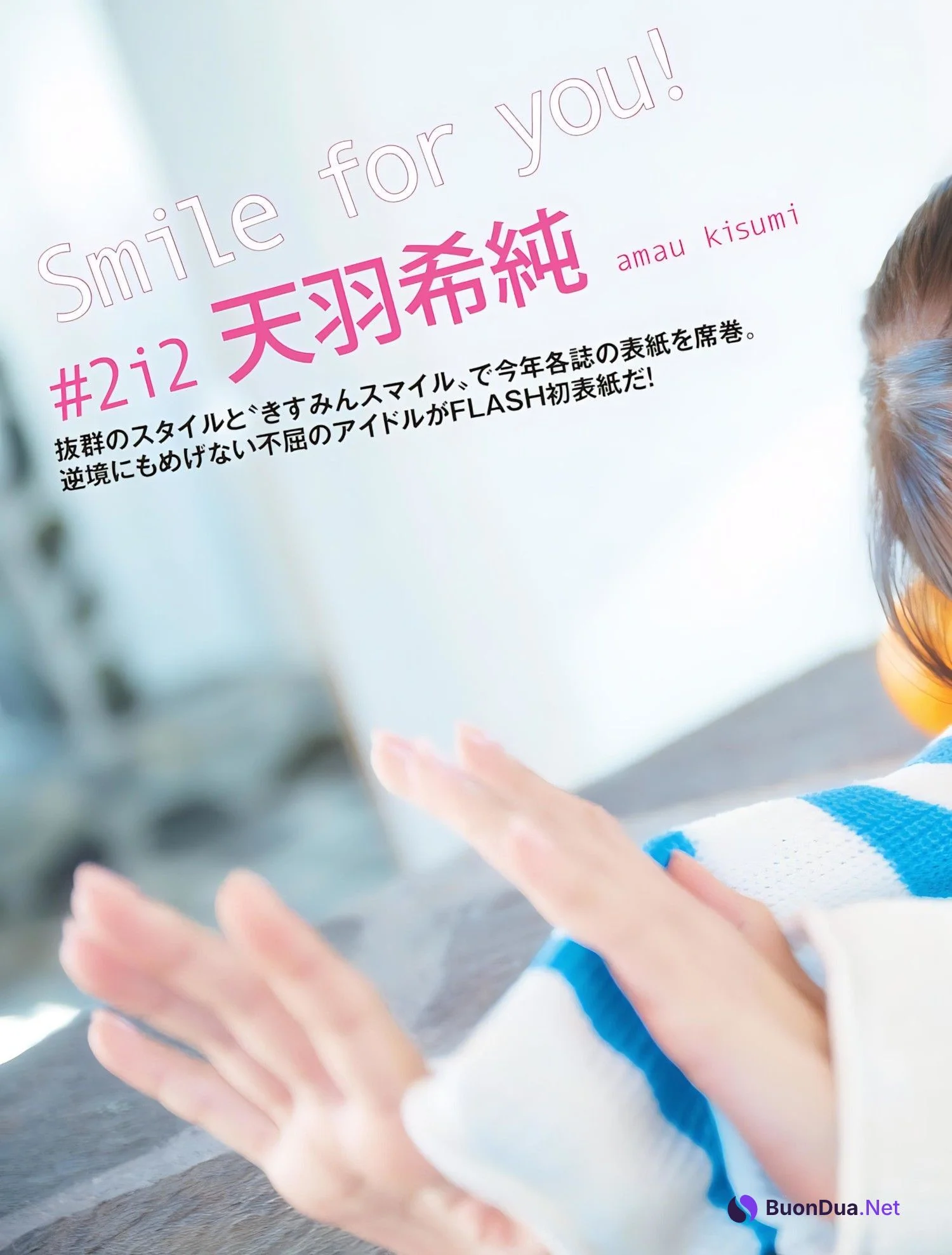 Kisumi Amau 天羽希純, FLASH 2023.12.26 (フラッシュ 2023年12月26日号) - Photo 3