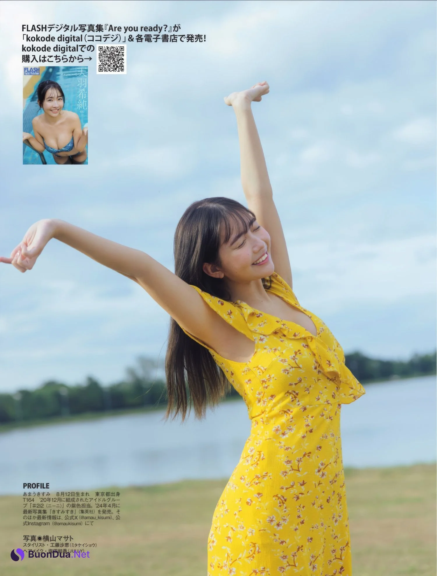 Kisumi Amau 天羽希純, FLASH 2025.01.28 (フラッシュ 2025年1月28日号) - Photo 12