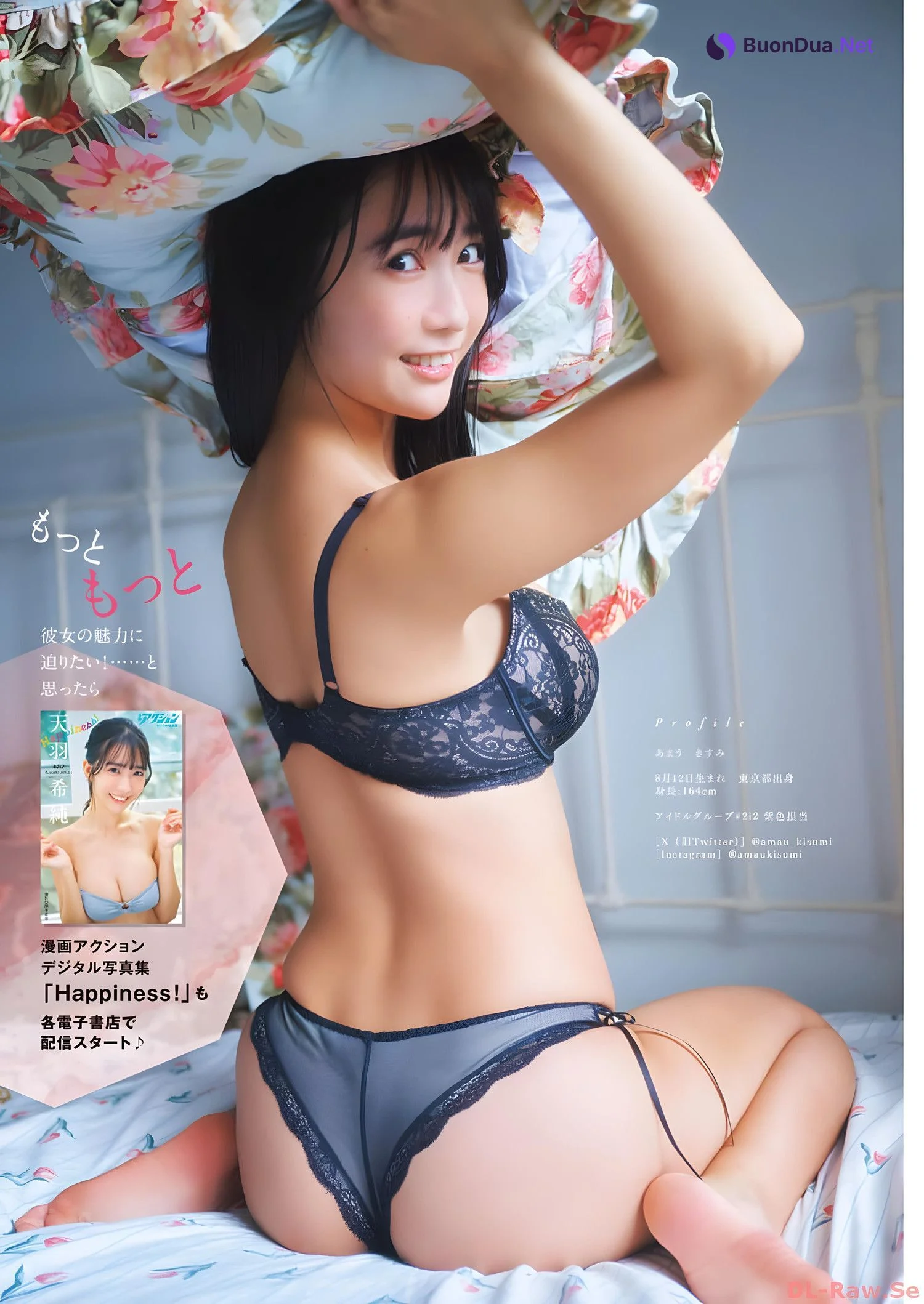 Kisumi Amau 天羽希純, Manga Action 2023.12.05 (漫画アクション 2023年12月5日号) - Photo 10