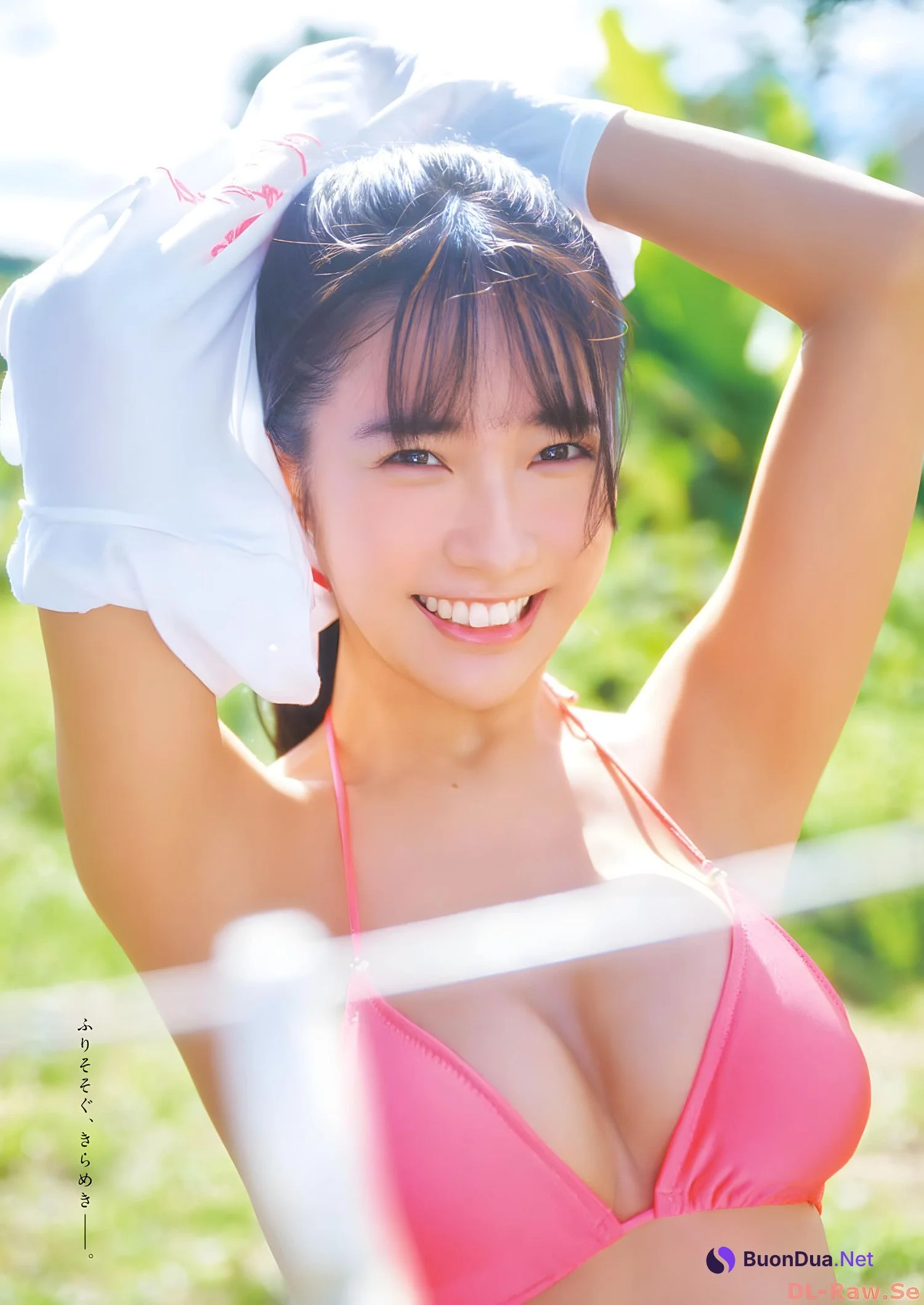 Kisumi Amau 天羽希純, Manga Action 2023.12.05 (漫画アクション 2023年12月5日号) - Photo 2