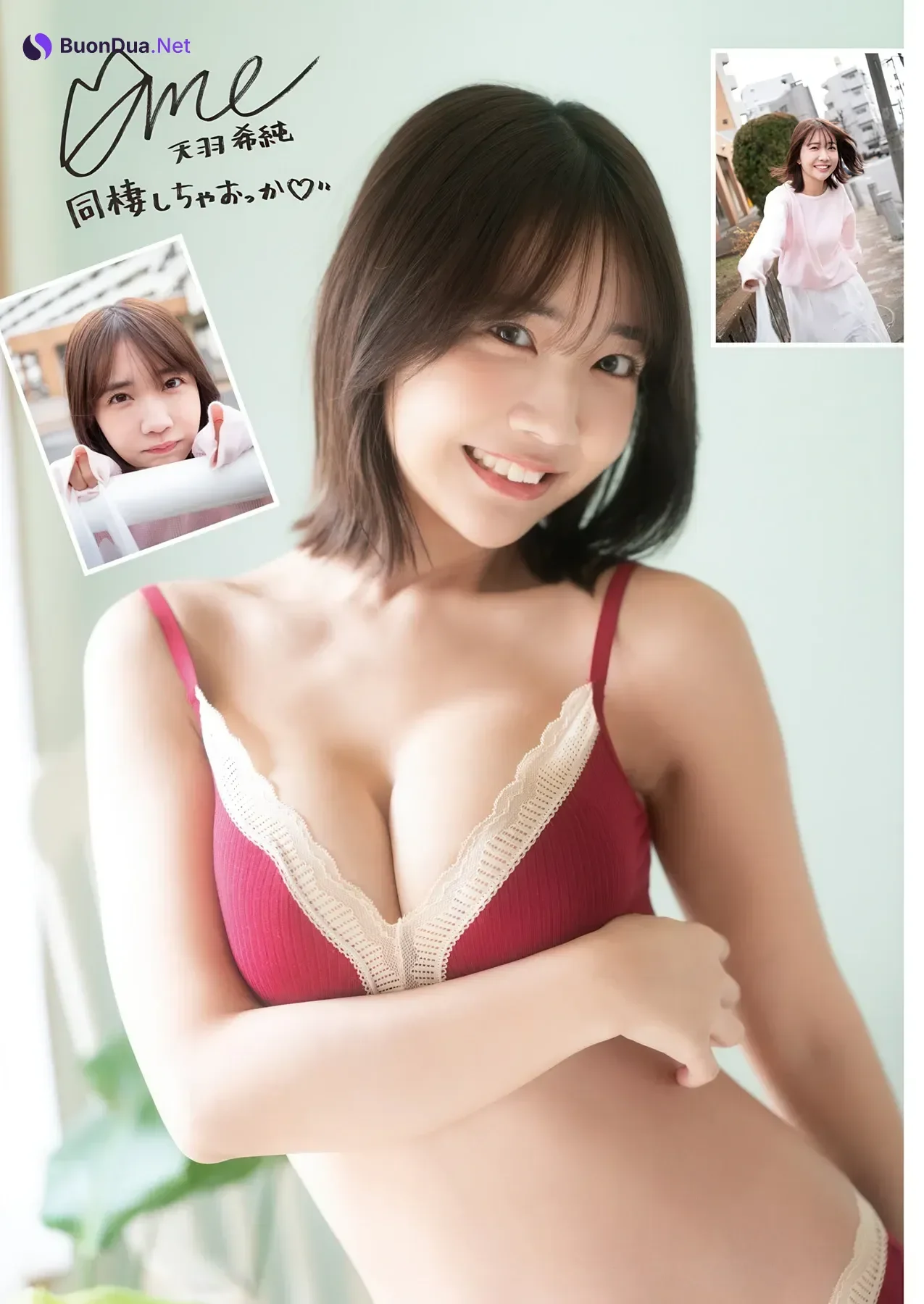 Kisumi Amau 天羽希純, Manga Action 2026.04.07 (漫画アクション 2026年4月7日号) - Photo 4