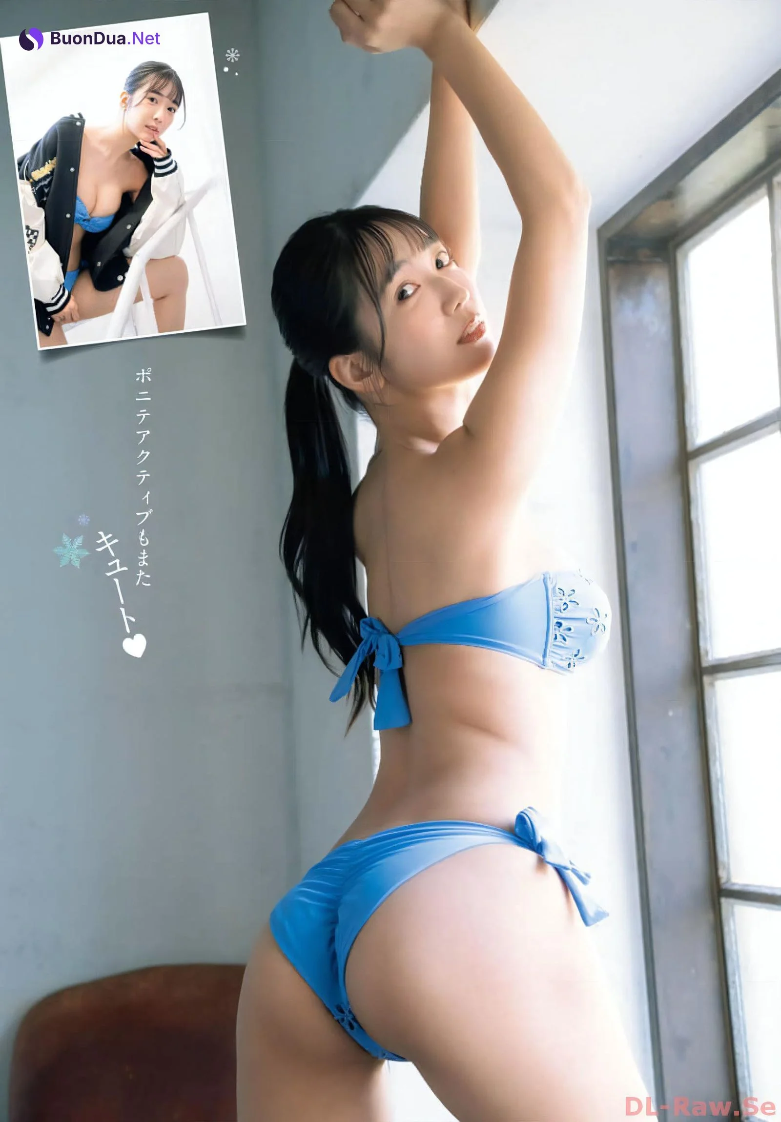 Kisumi Amau 天羽希純, Shonen Champion Gekkan 2024 No.01 (月刊少年チャンピオン 2024年1号) - Photo 6