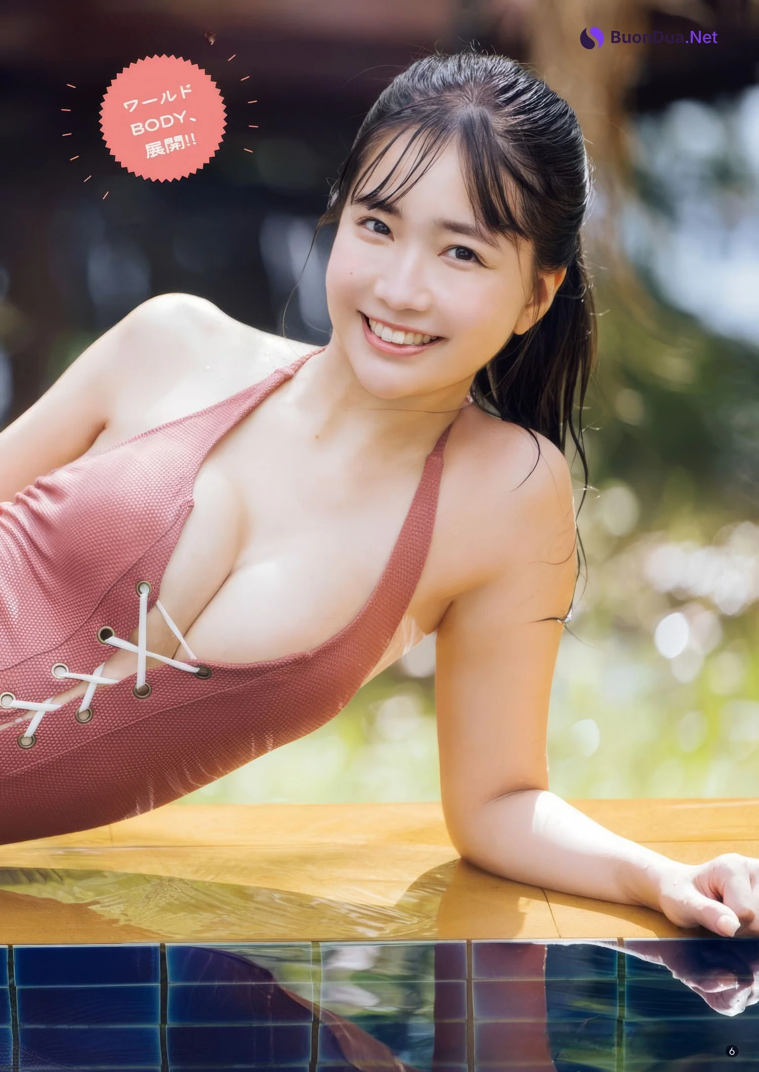 Kisumi Amau 天羽希純, USA 宇咲, Bessatsu Young Champion 2025 No.03 (別冊ヤングチャンピオン 2025年3号) - Photo 6