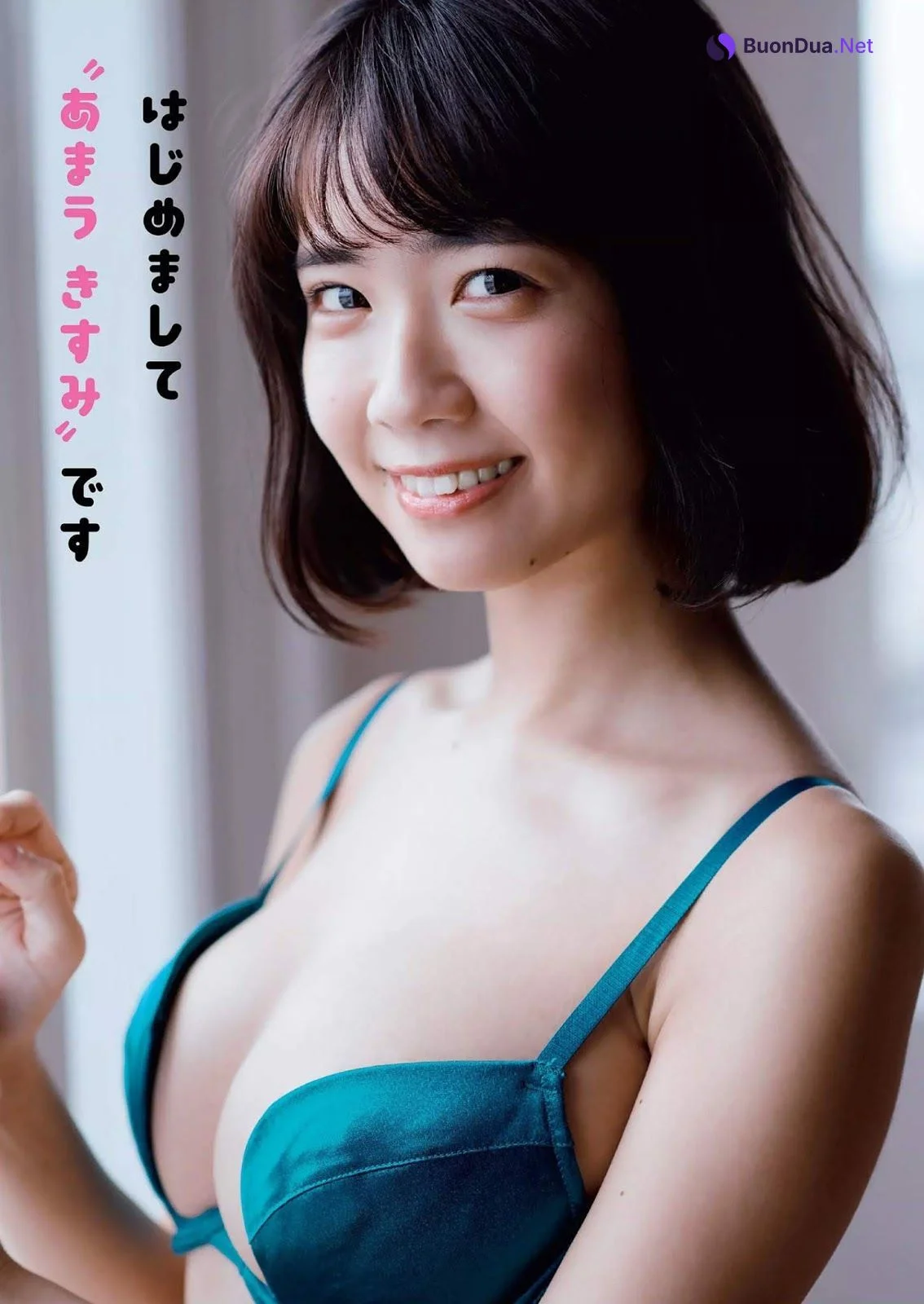 Kisumi Amau 天羽希純, Weekly Playboy 2019 No.24 (週刊プレイボーイ 2019年24号) - Photo 2
